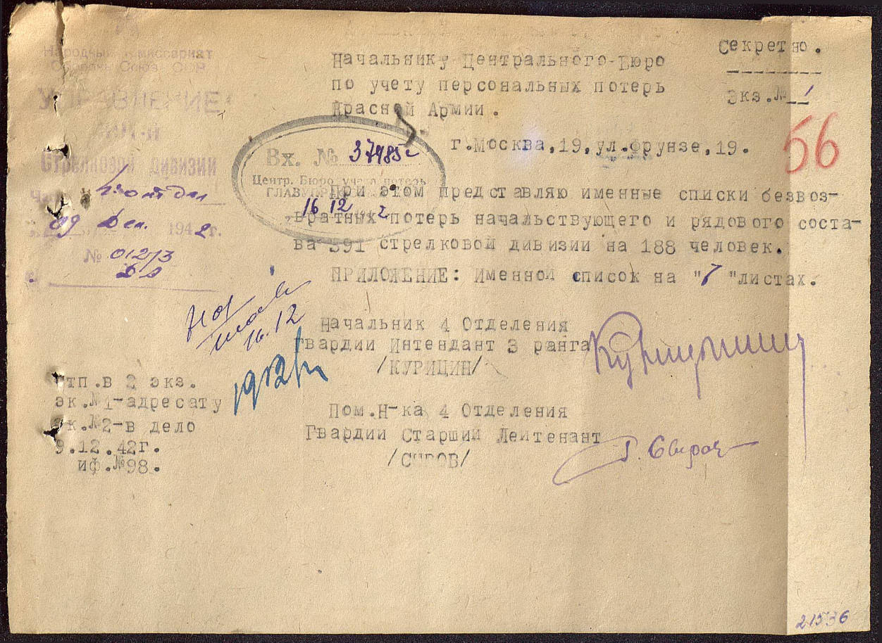 �������� ��������� �����������