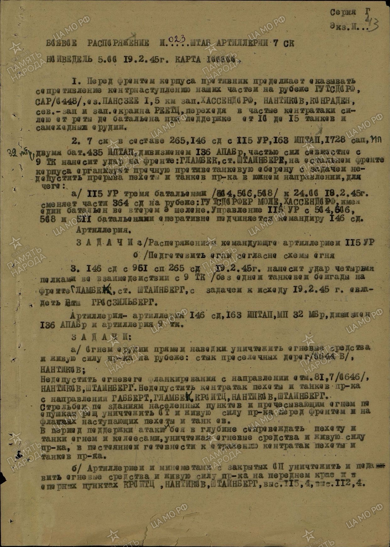 ����� �������� ����������