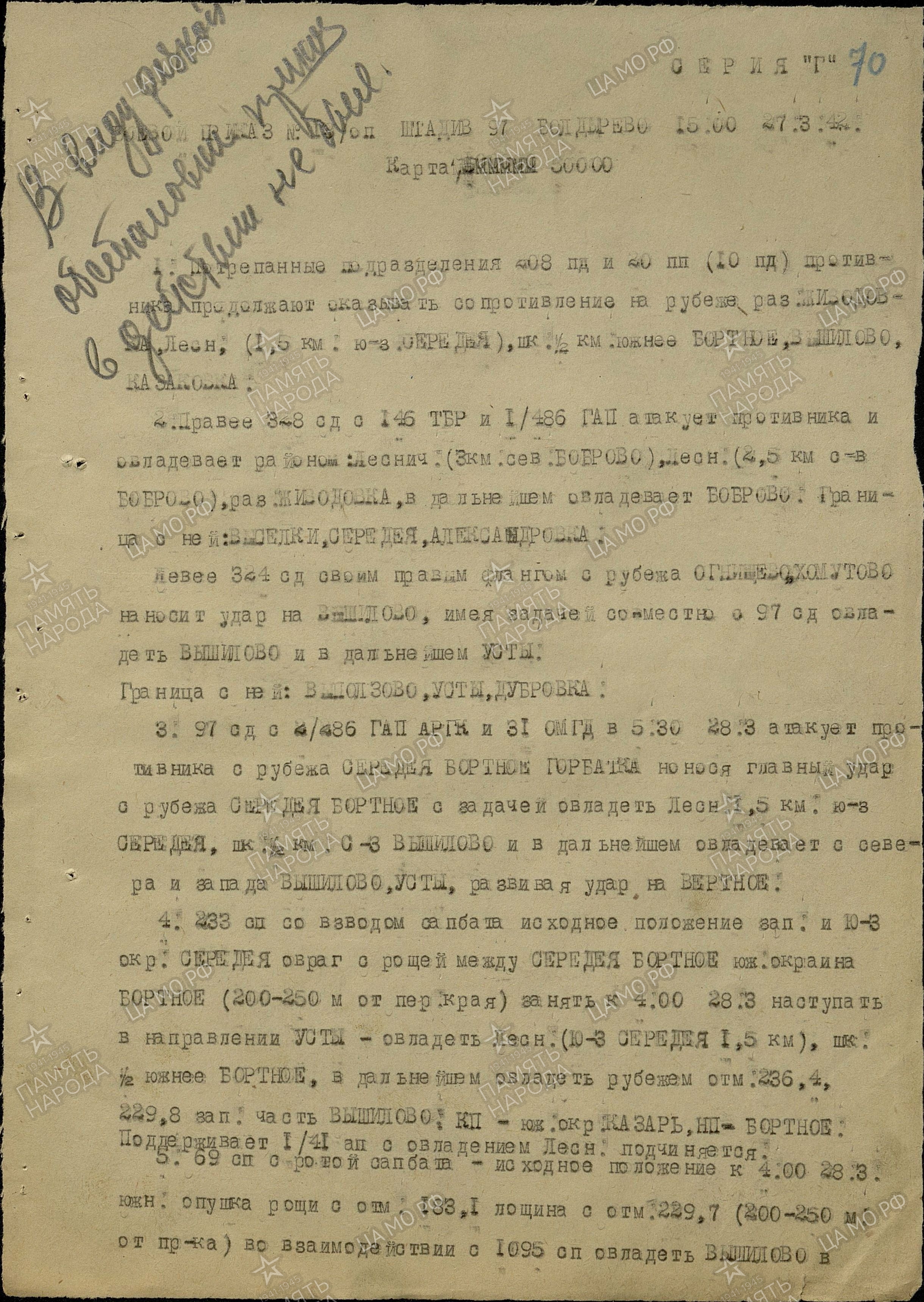 ������ ���� ��������