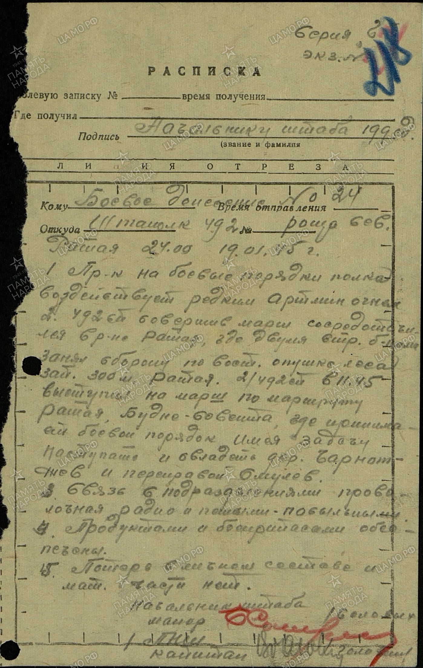 ����� ���� ����������