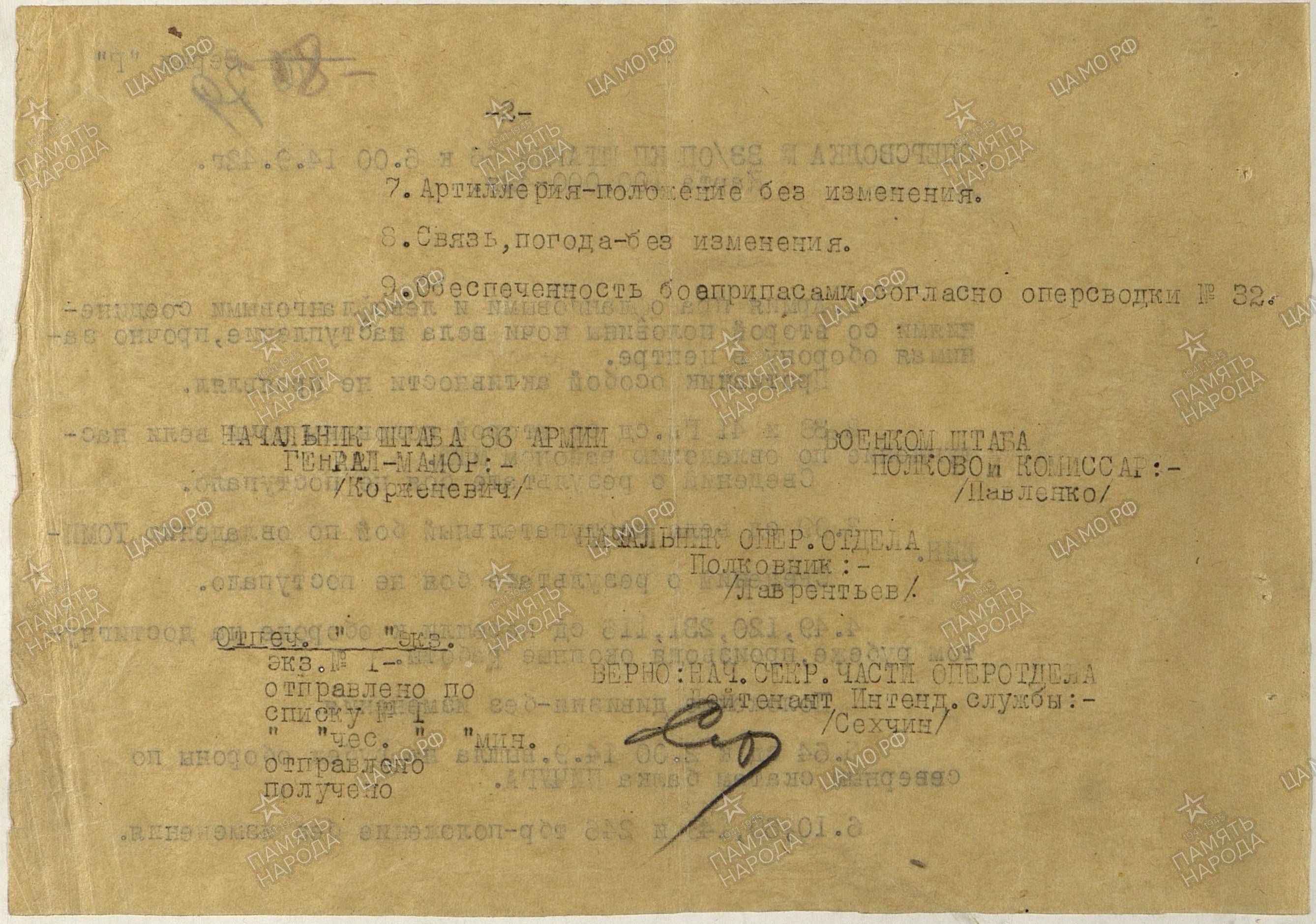 ����� ������� ����������