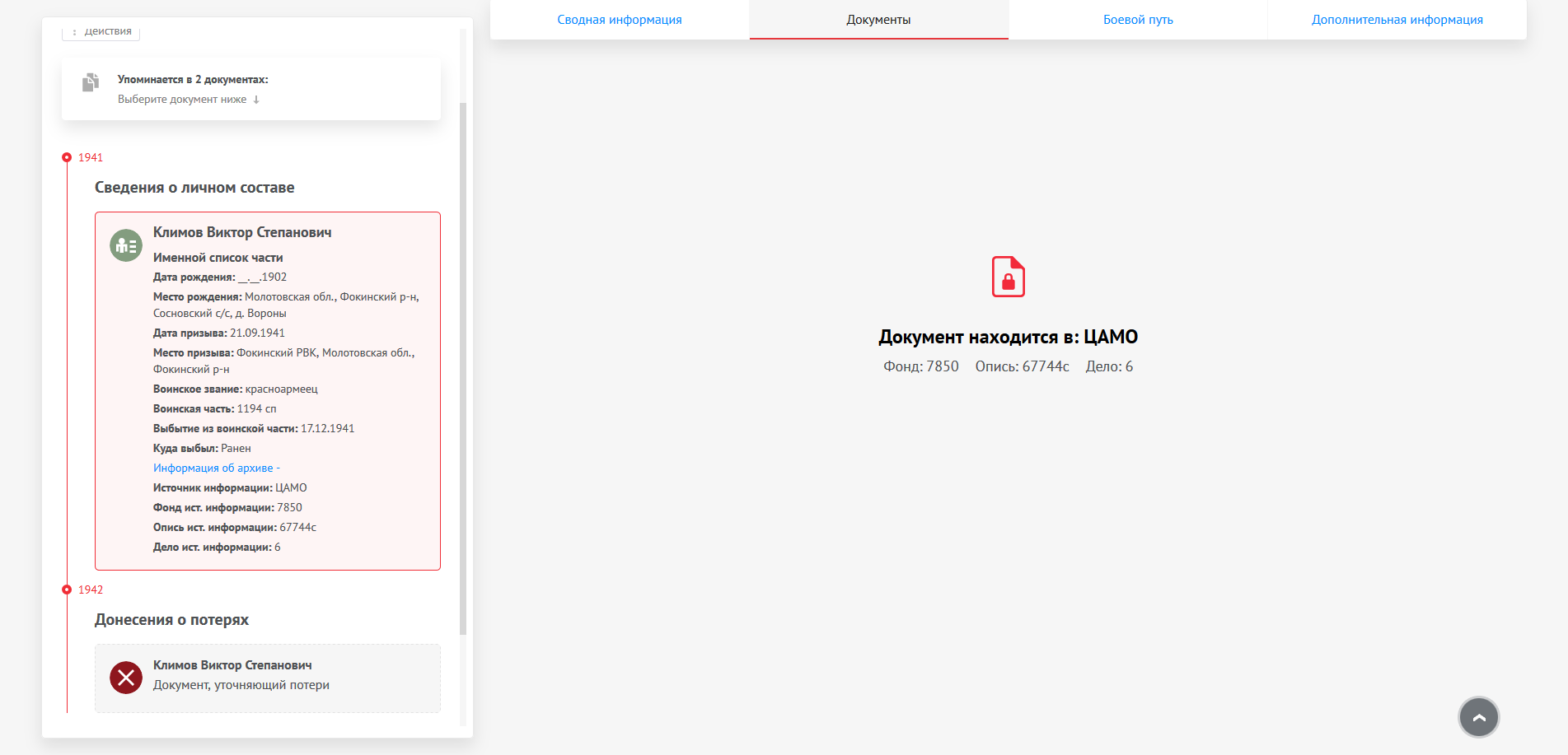 ������ ������ ����������