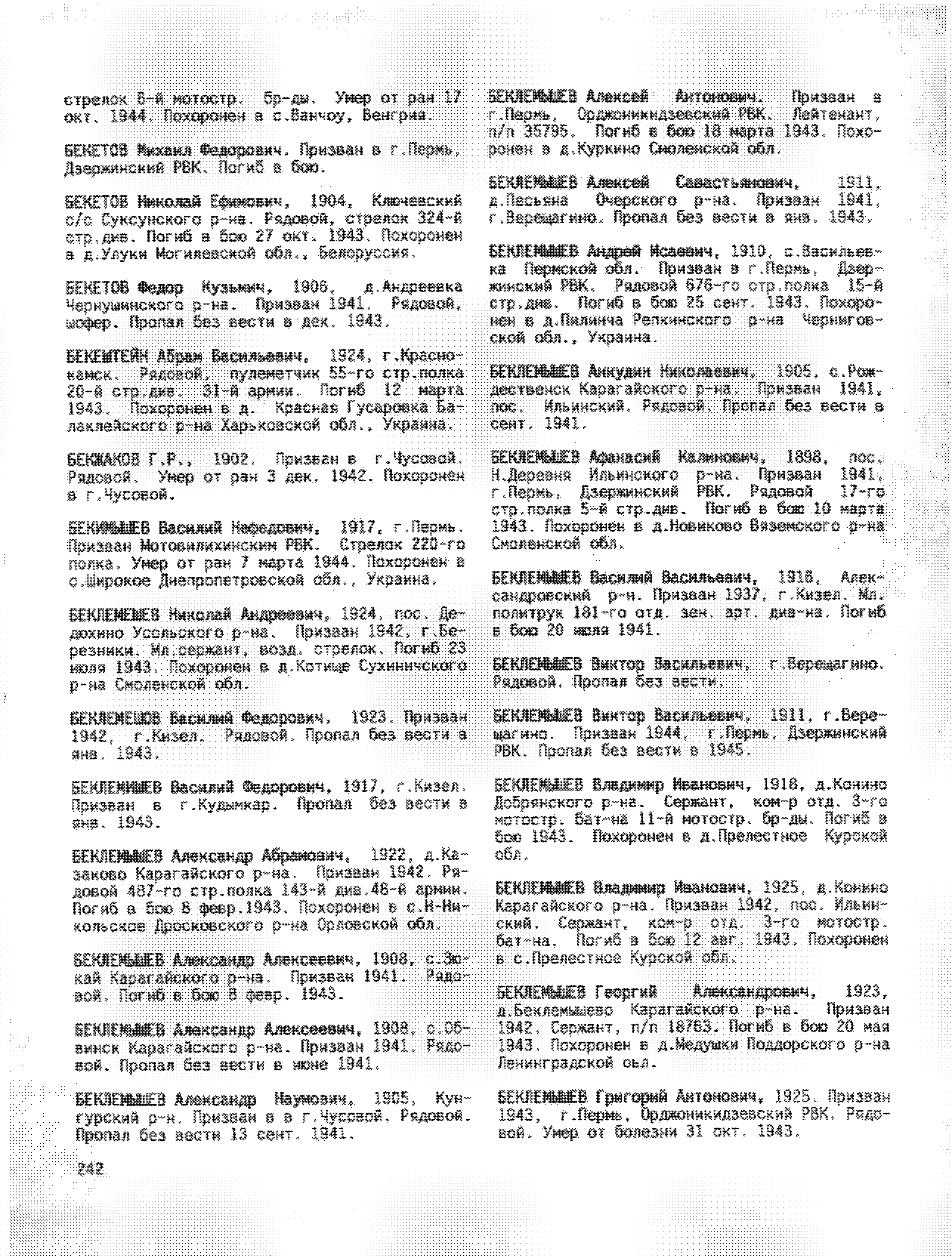 ������� ���� ����������