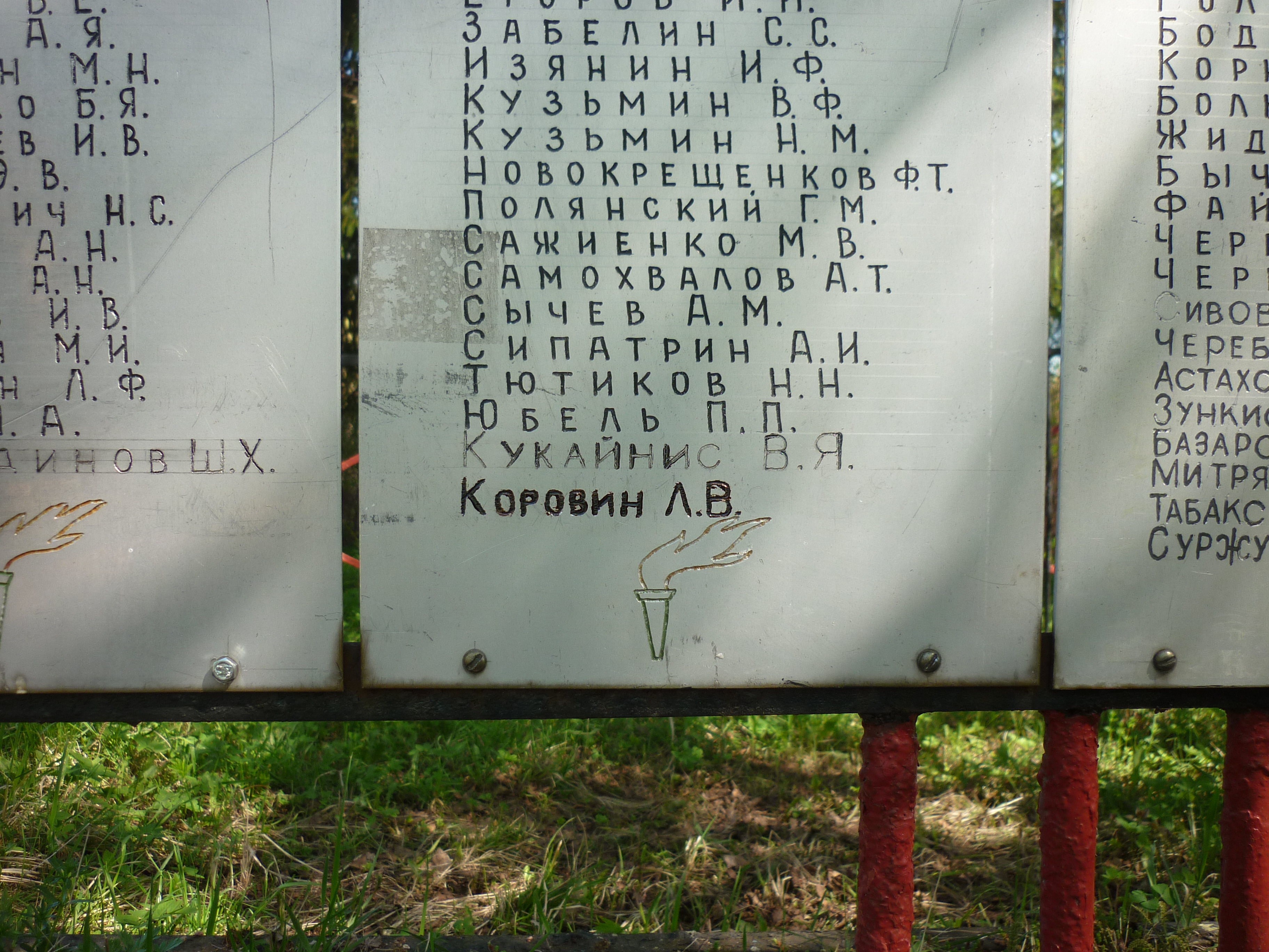 ������� ������ ����������