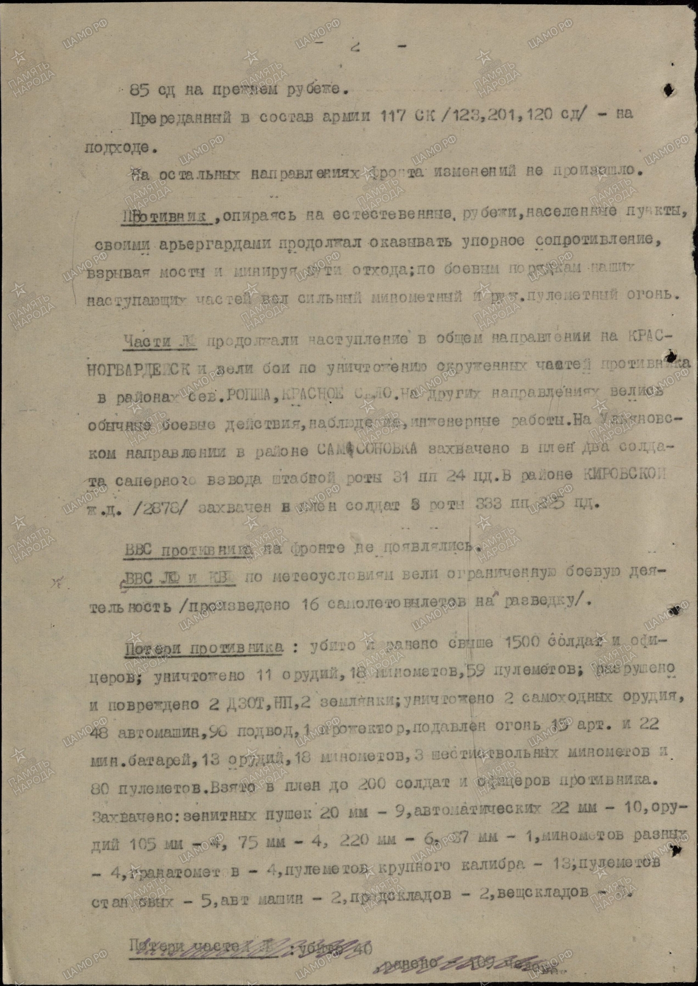 ������� ������� ��������