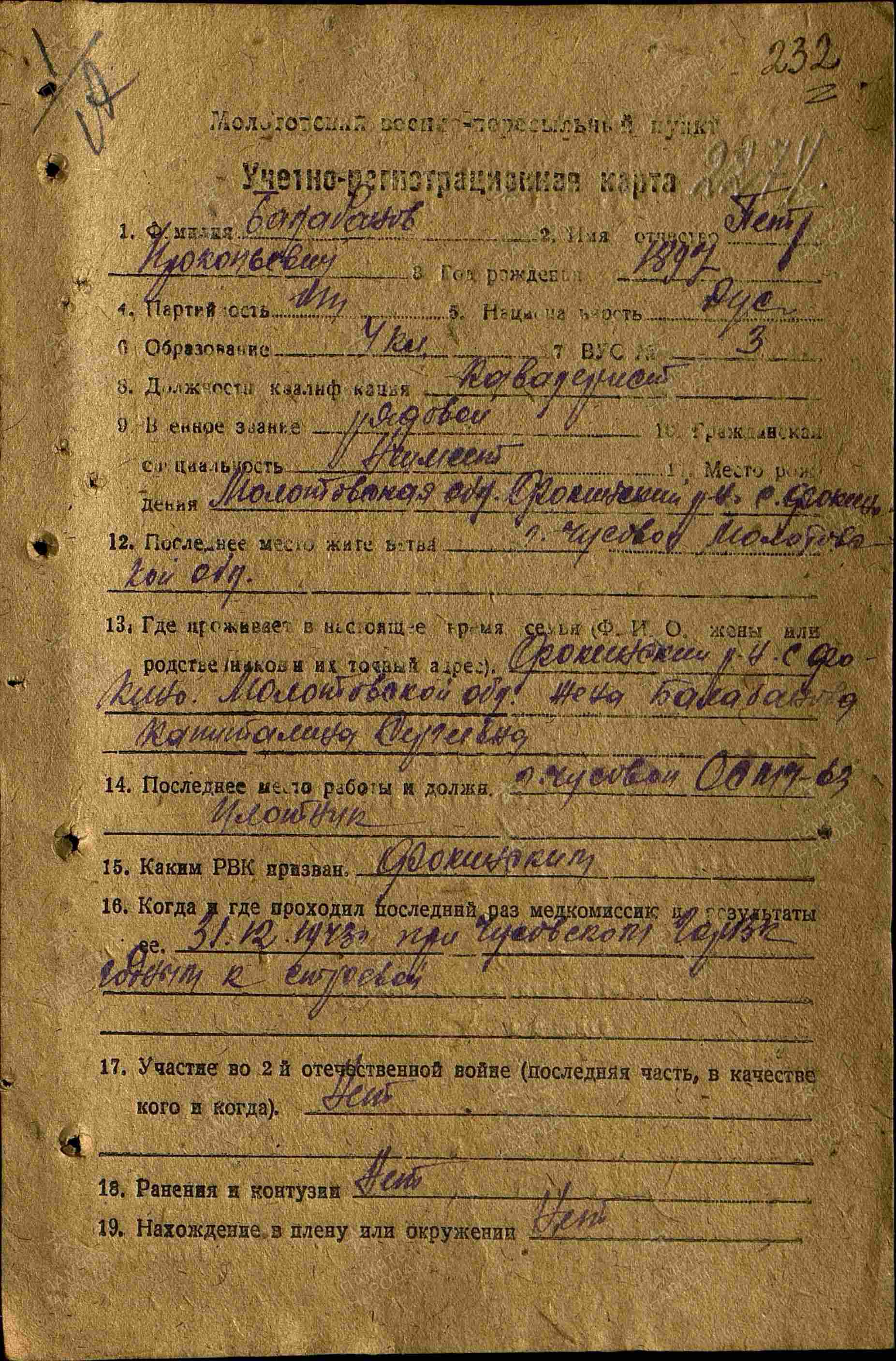 ��������� ���� �����������