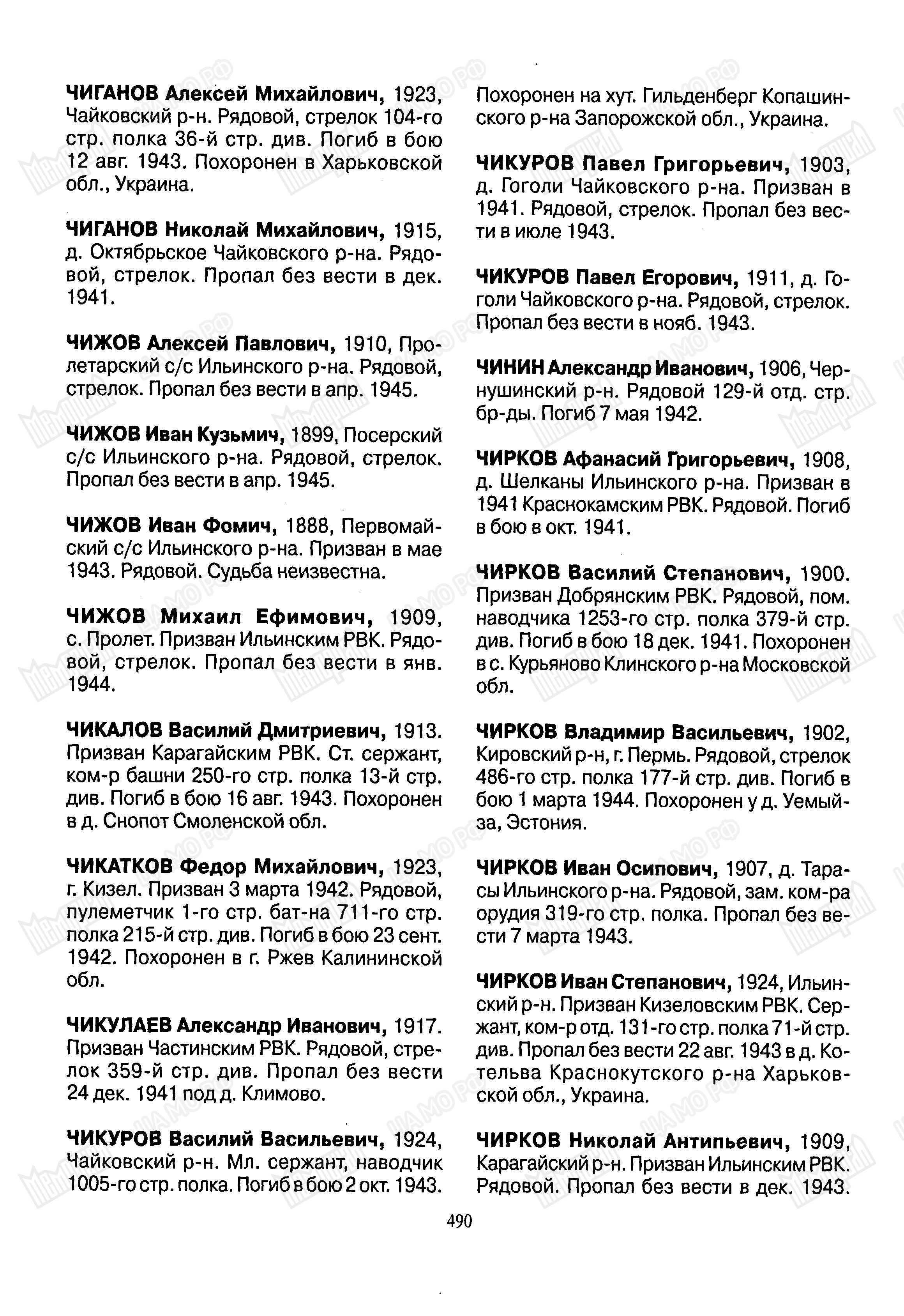 ������� ������� ����������