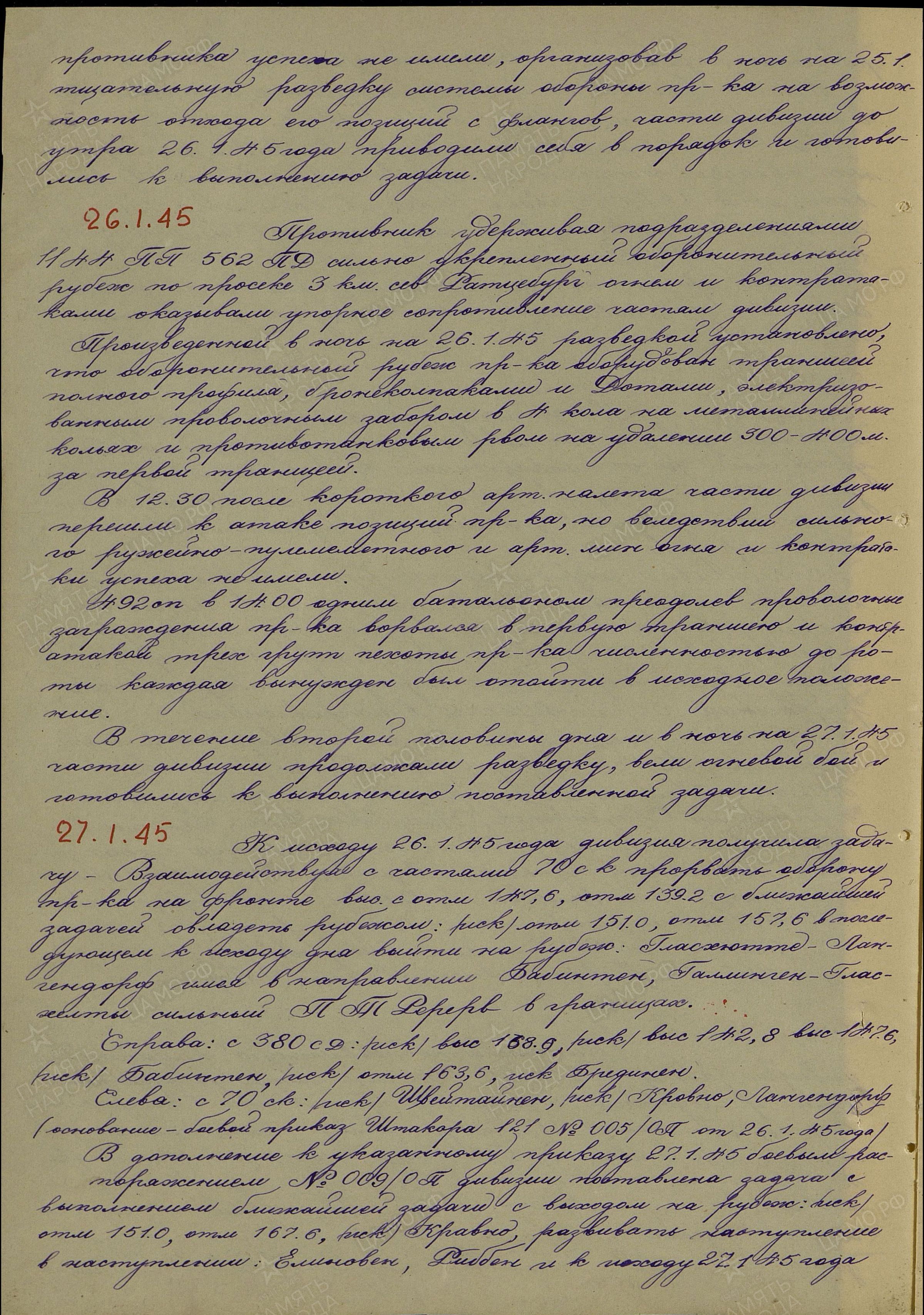 ����� ������� ���������