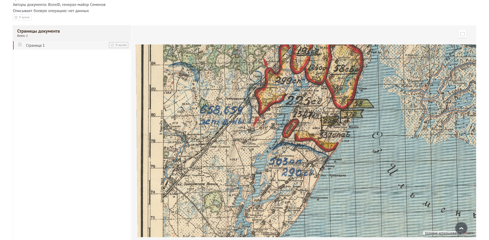 ��������� ���� �����