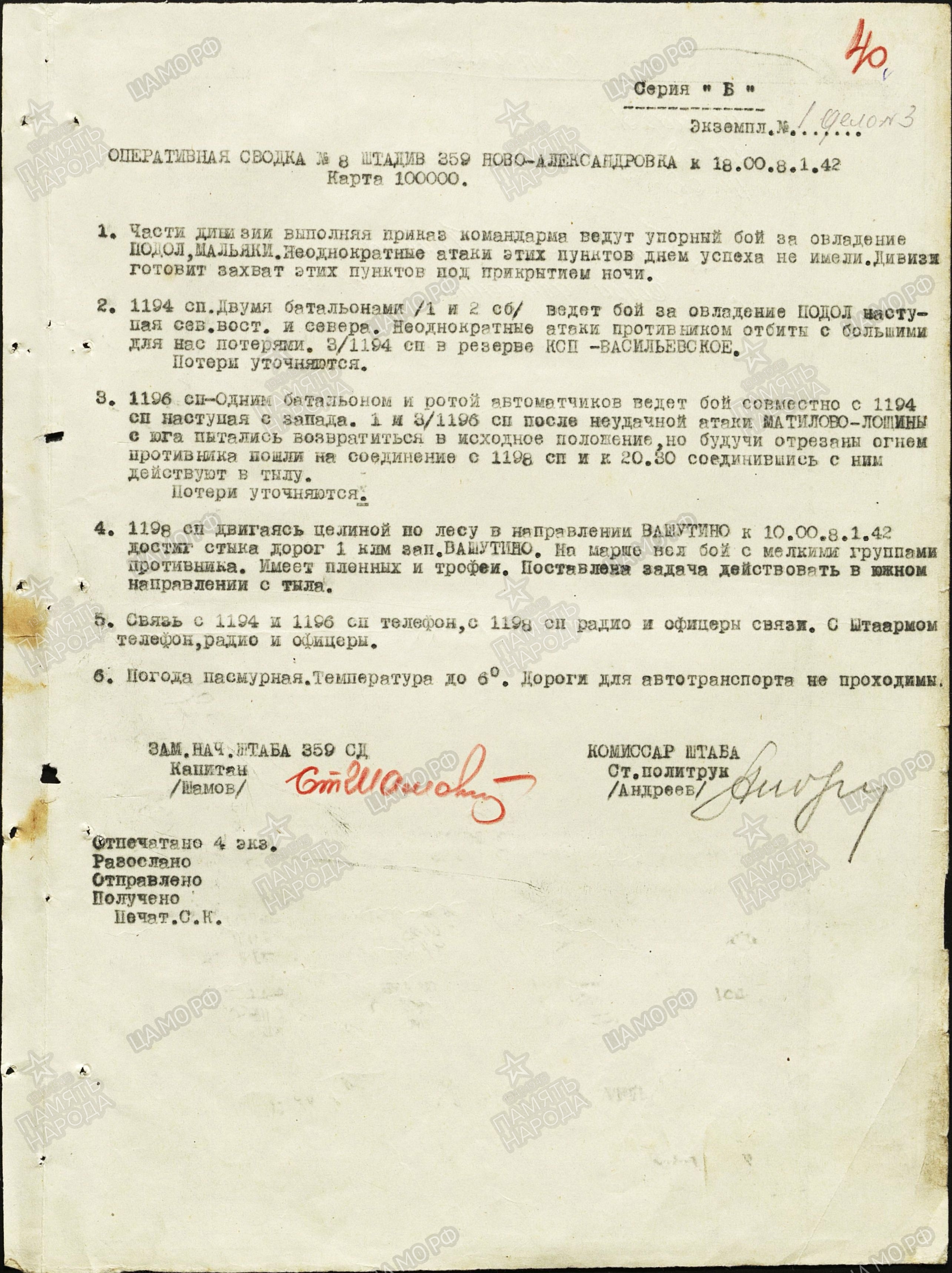 ������� ����� �����������