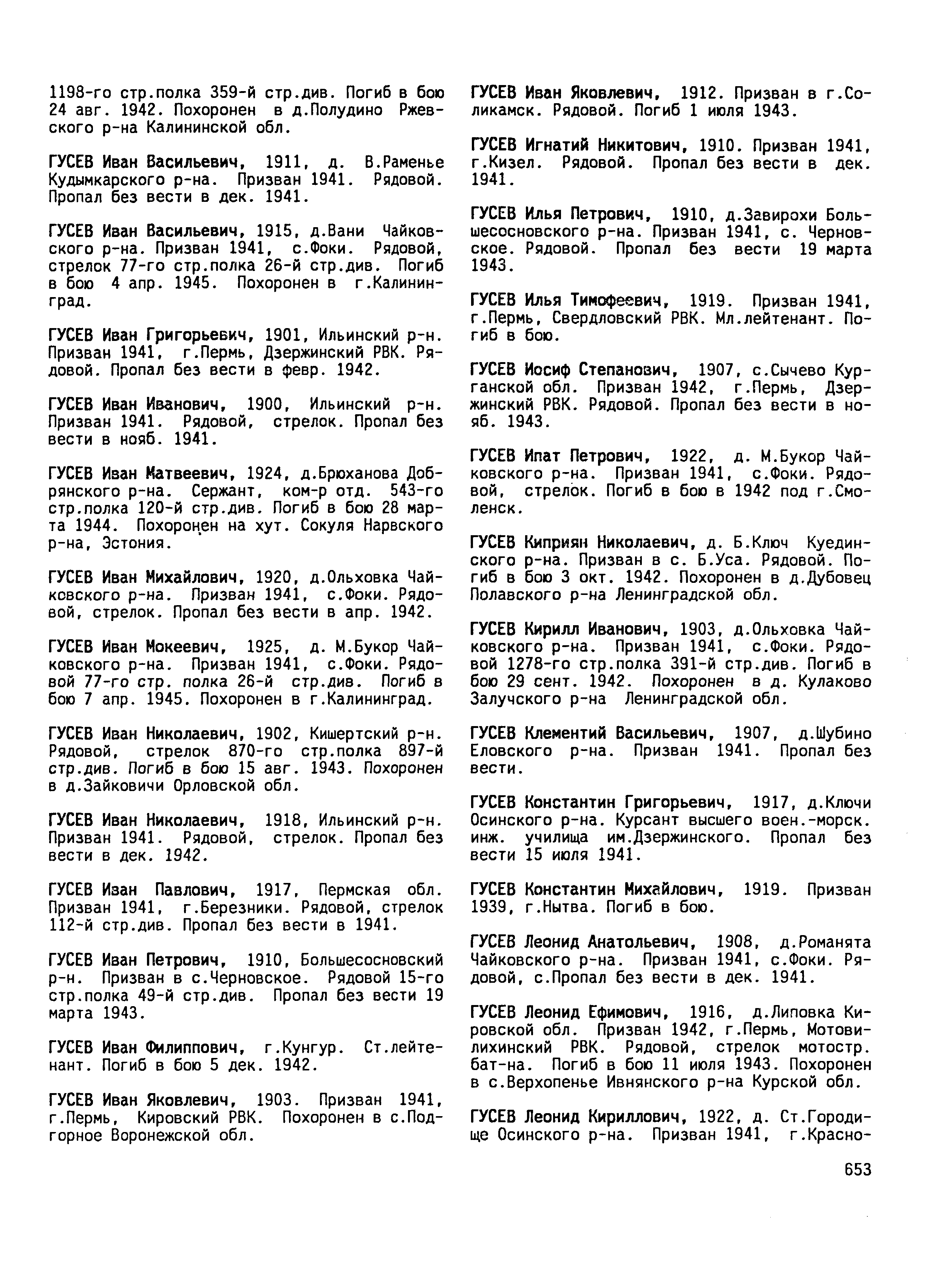 �������� ��������� �����������