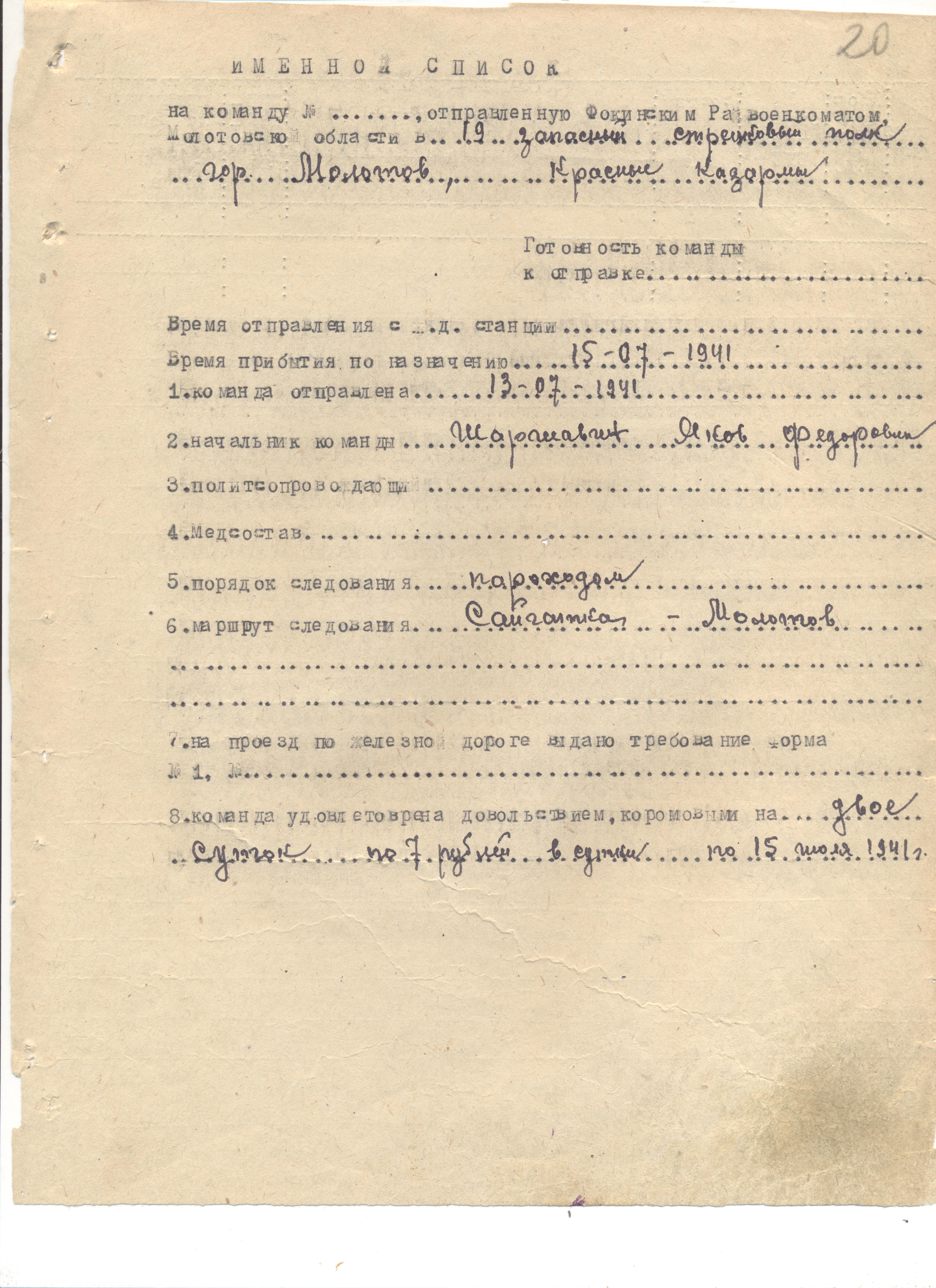 ������� ������ ��������