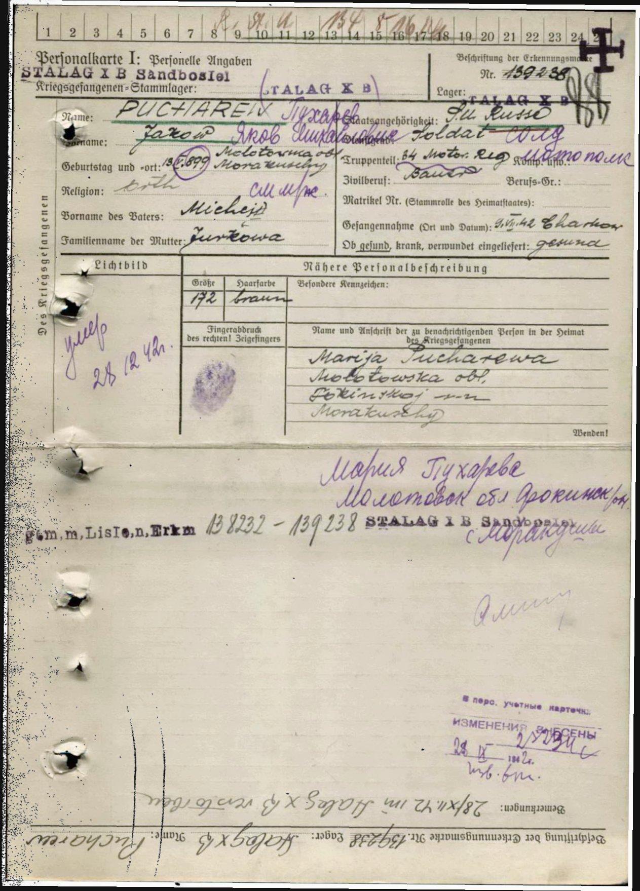 ������� ���� ��������