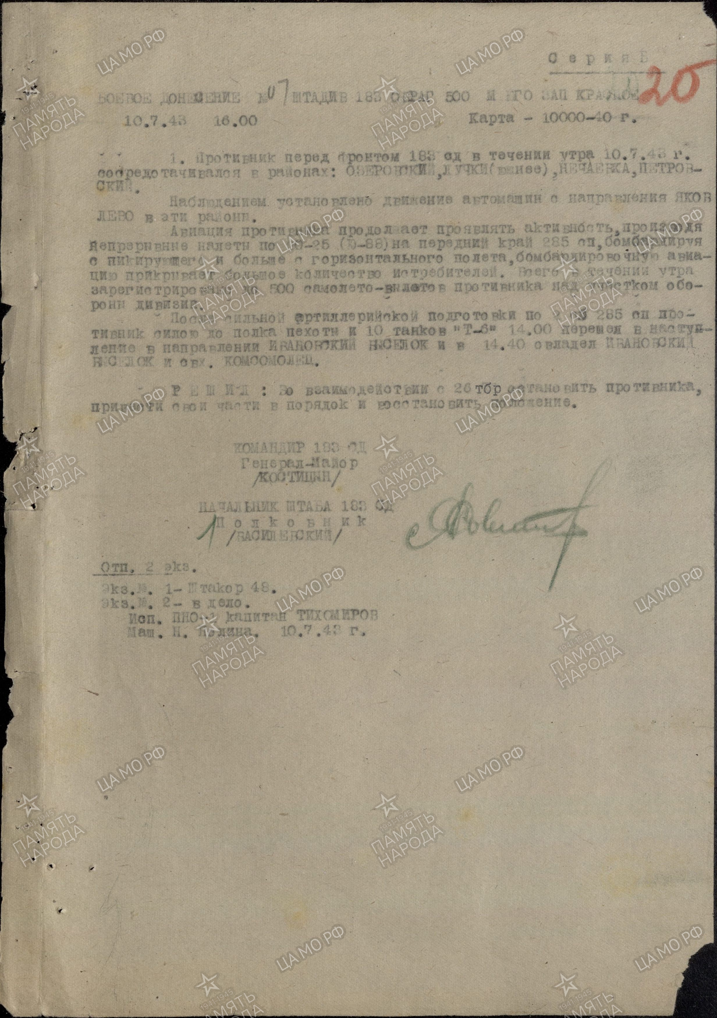 �������� ��������� ����������