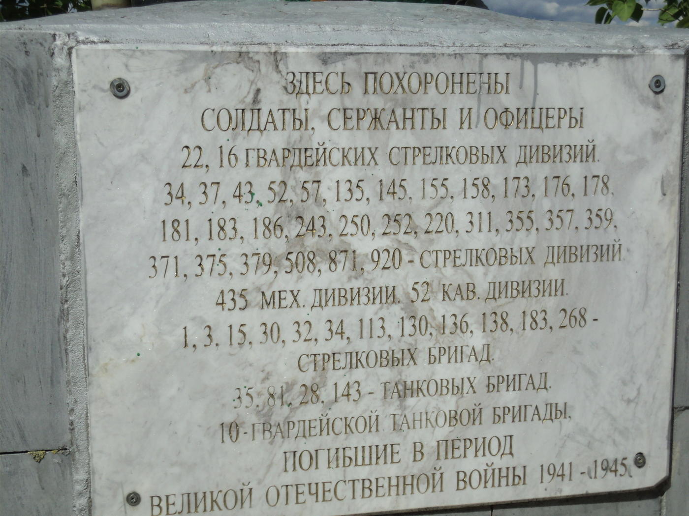 ������� �������� ����������