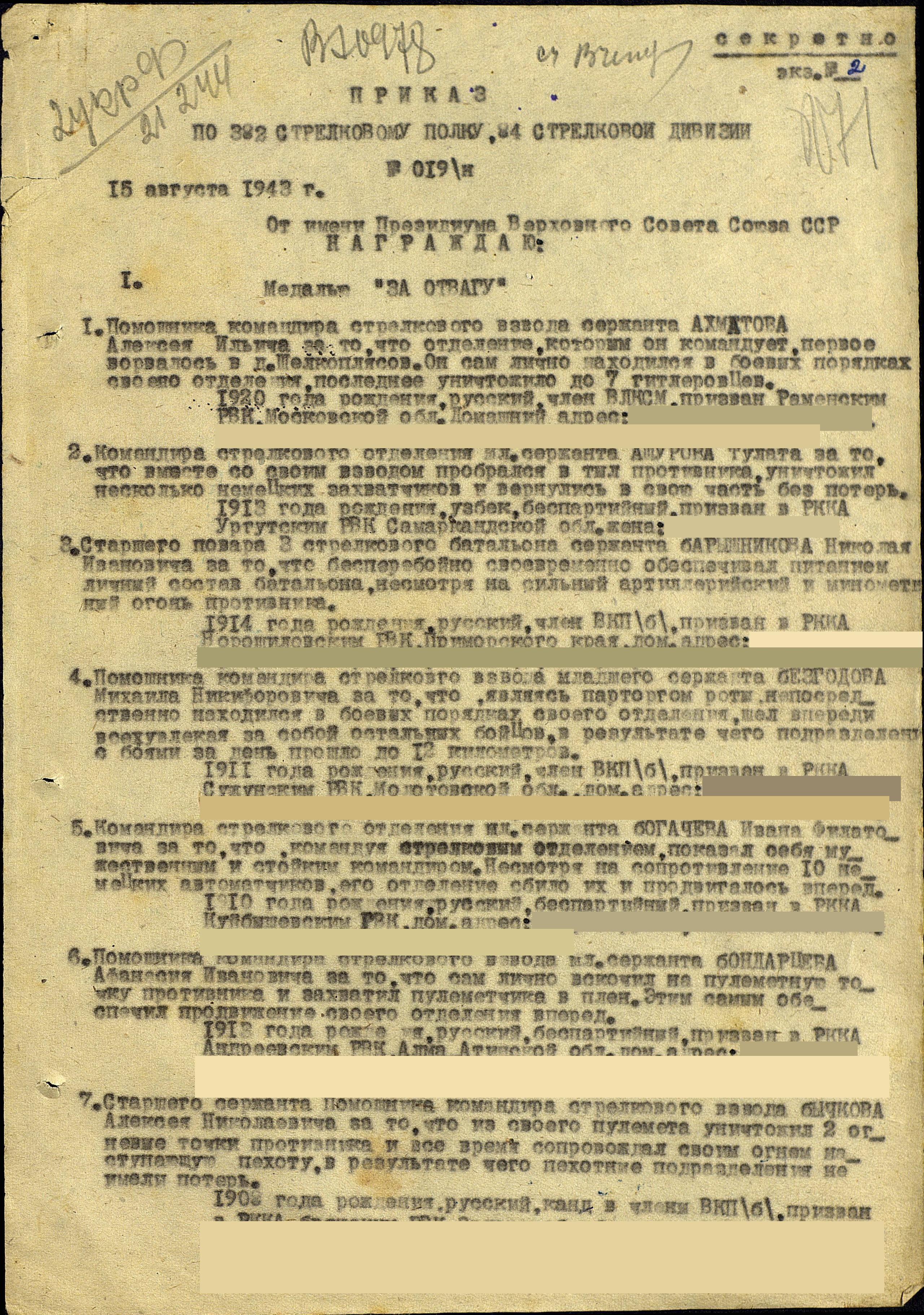 �������� ������� ��������