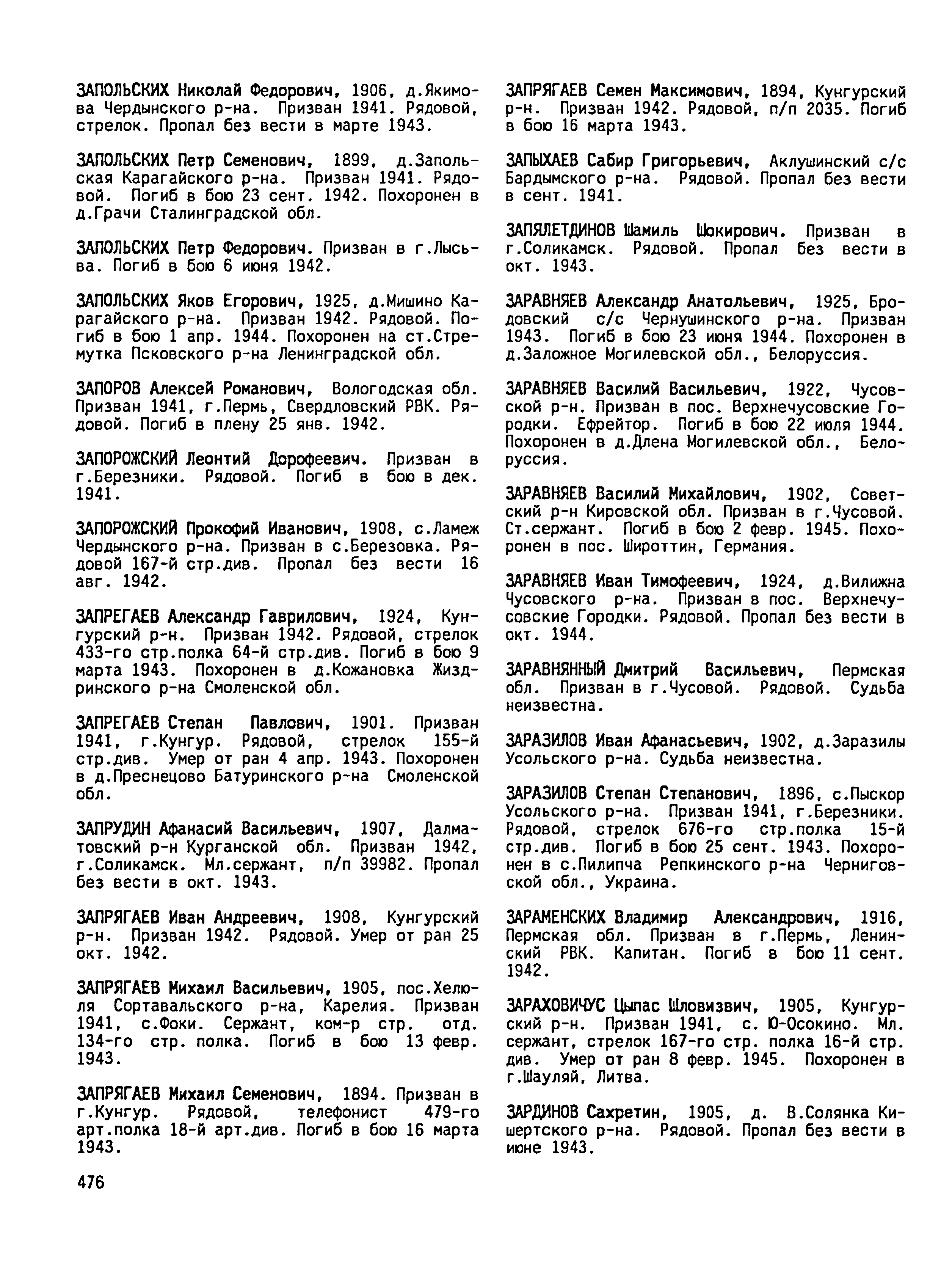 ��������� ������ ����������