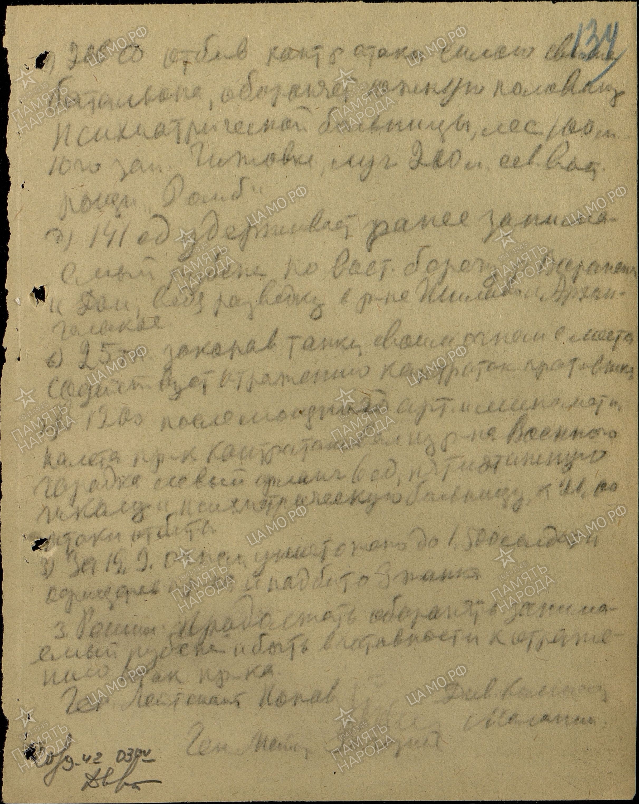 ��������� ������� �����������