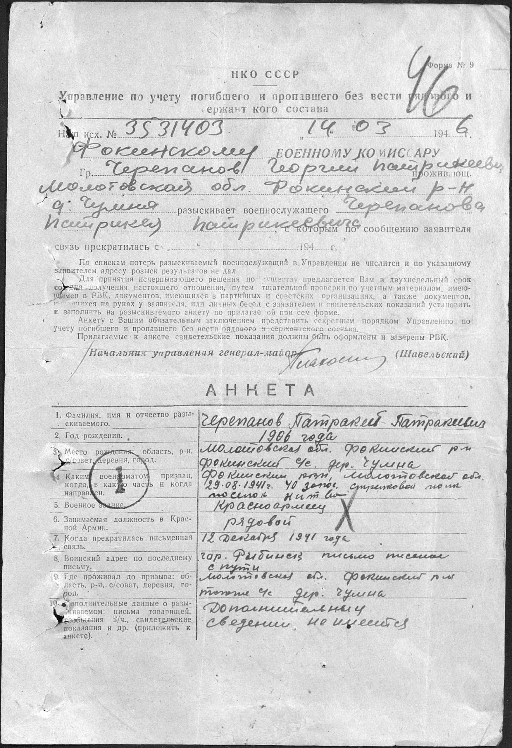 ��������� �������� �����������