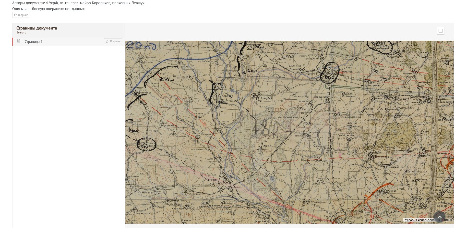 ��������� ������ ����������