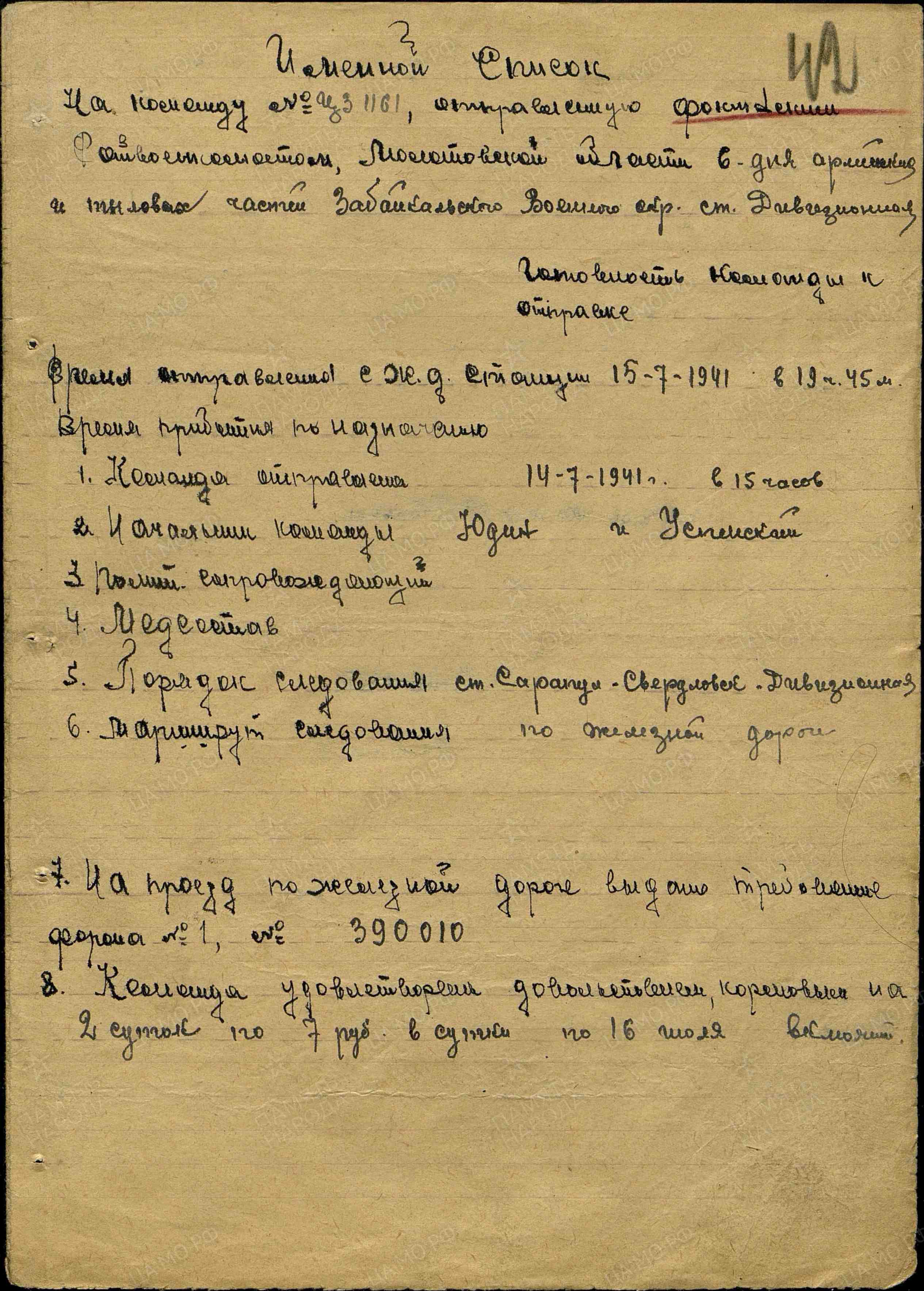 ����� ����� ������������