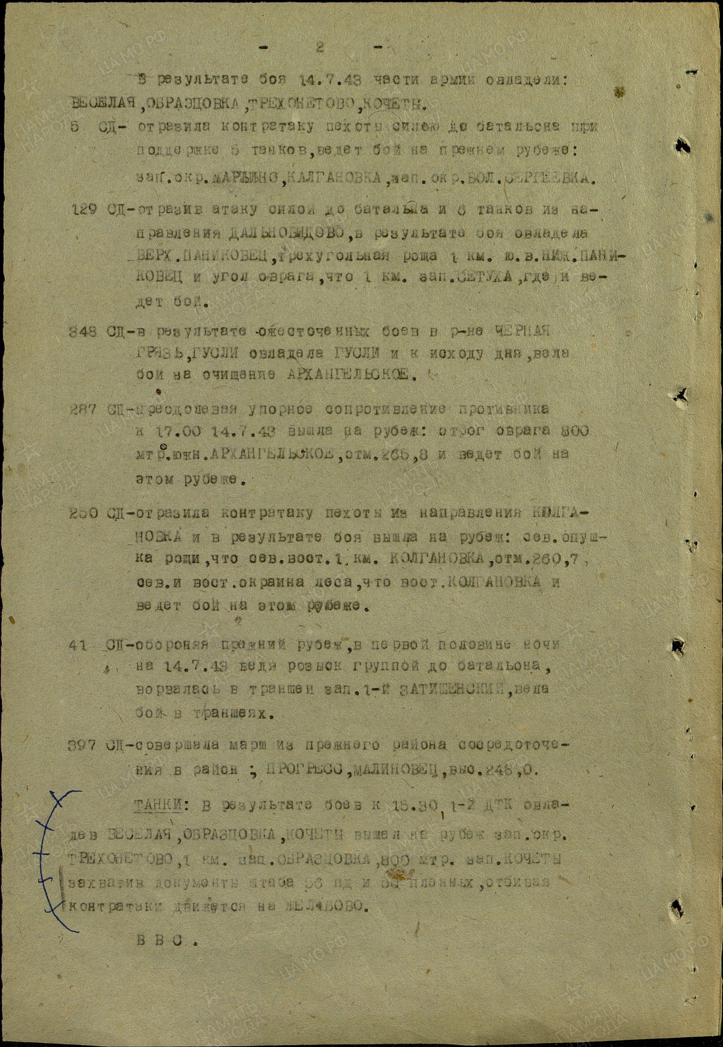 ������ �������� ��������