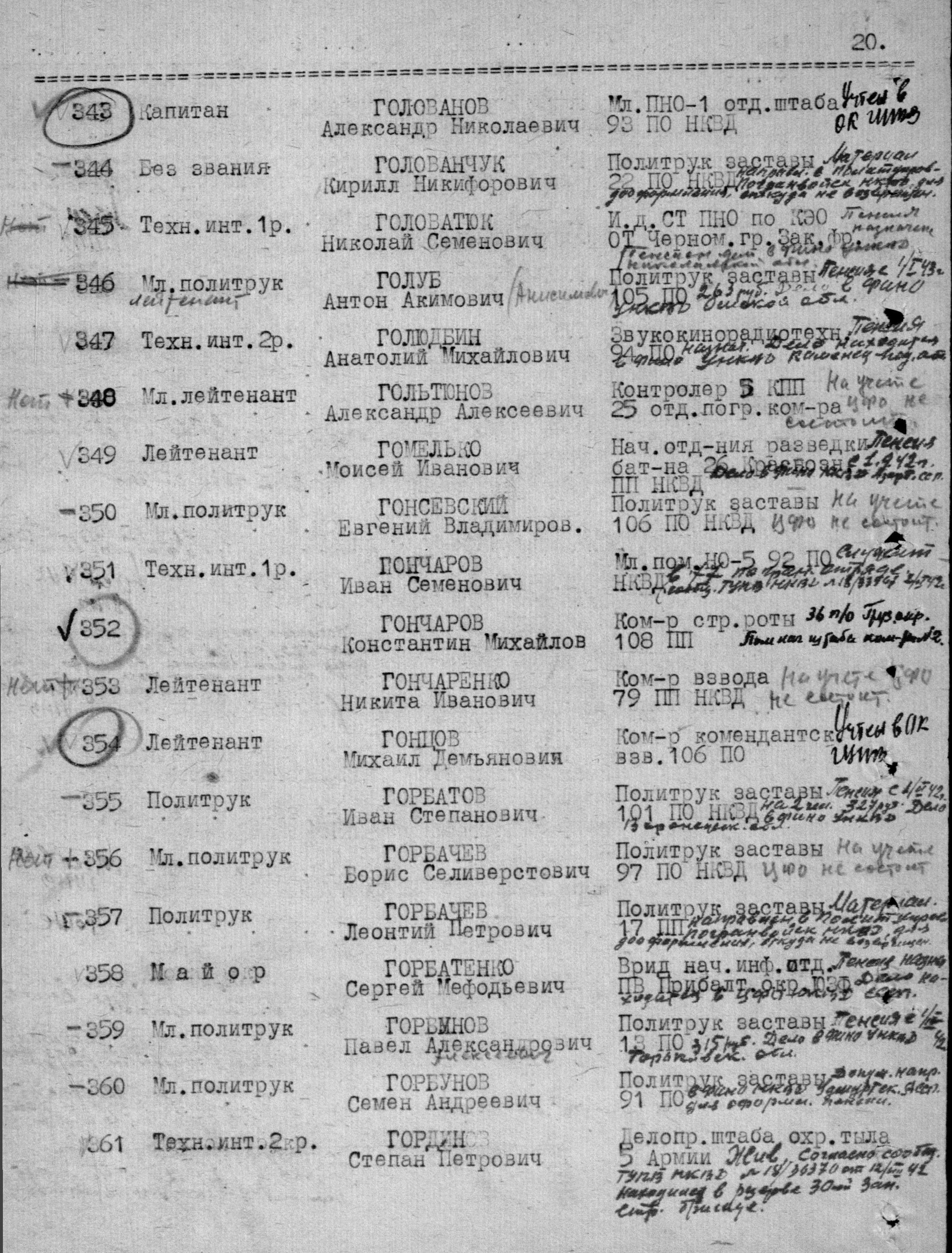 �������� ����� ���������