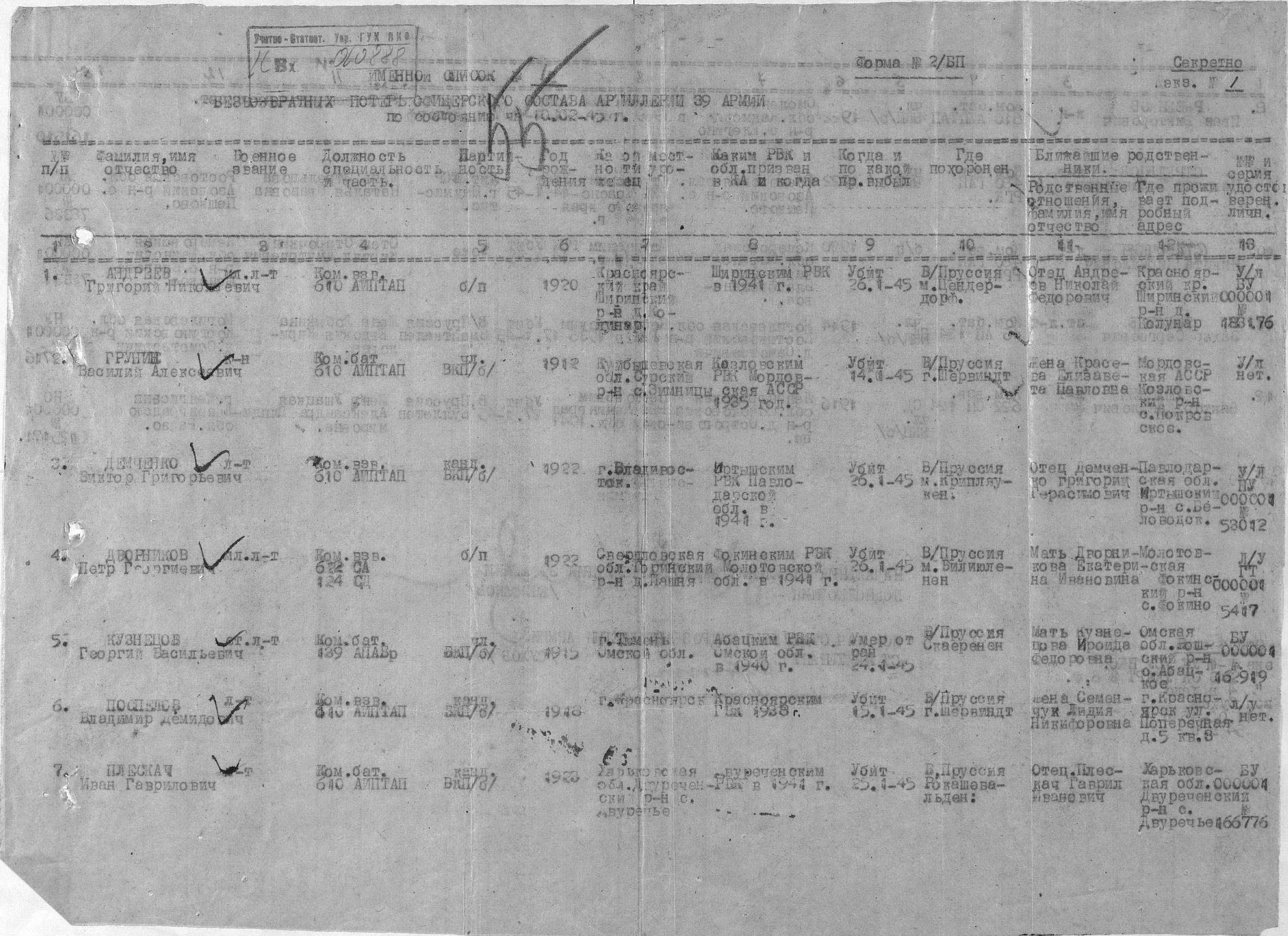 ��������� ���� ����������