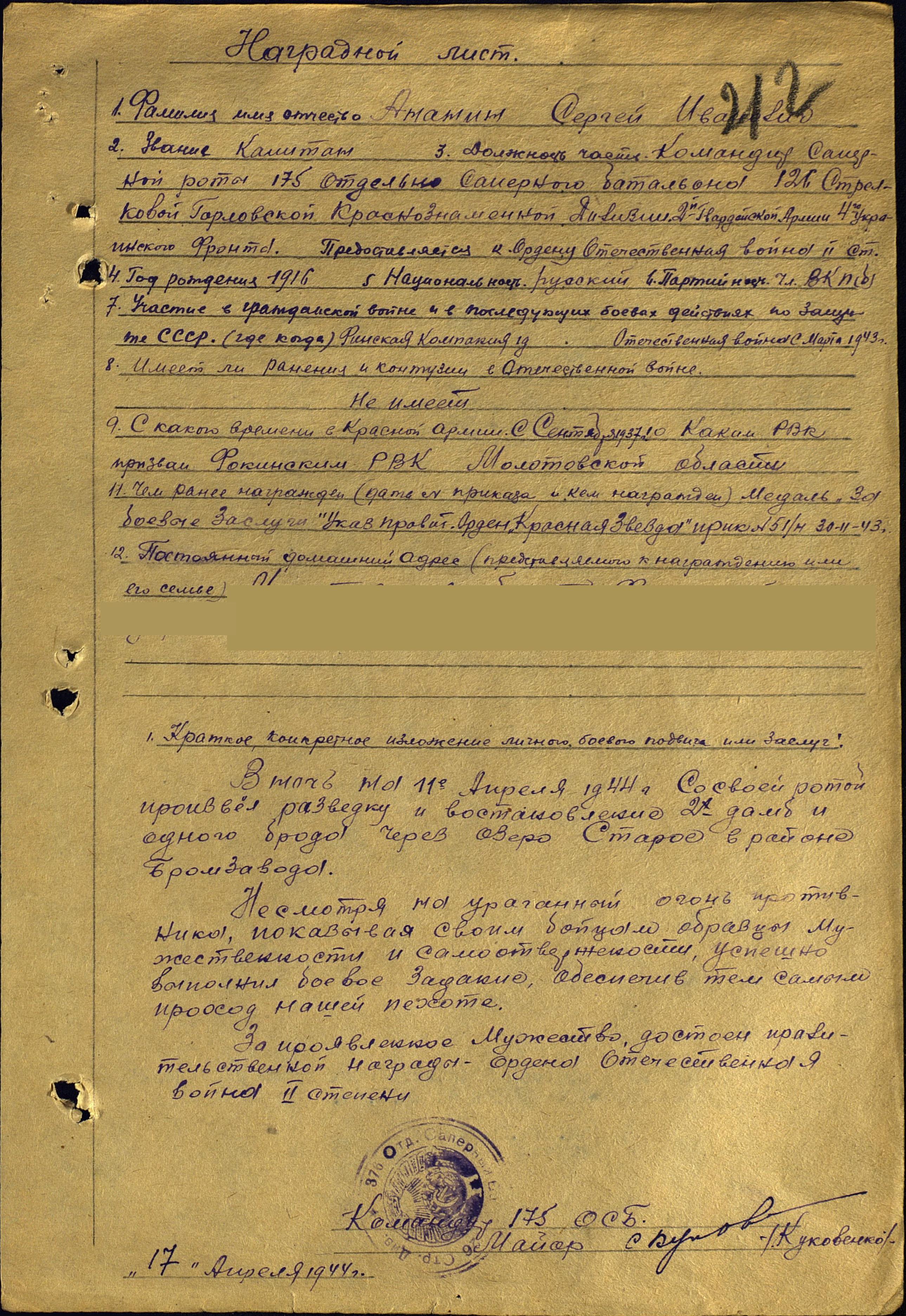 ������ ������ ��������