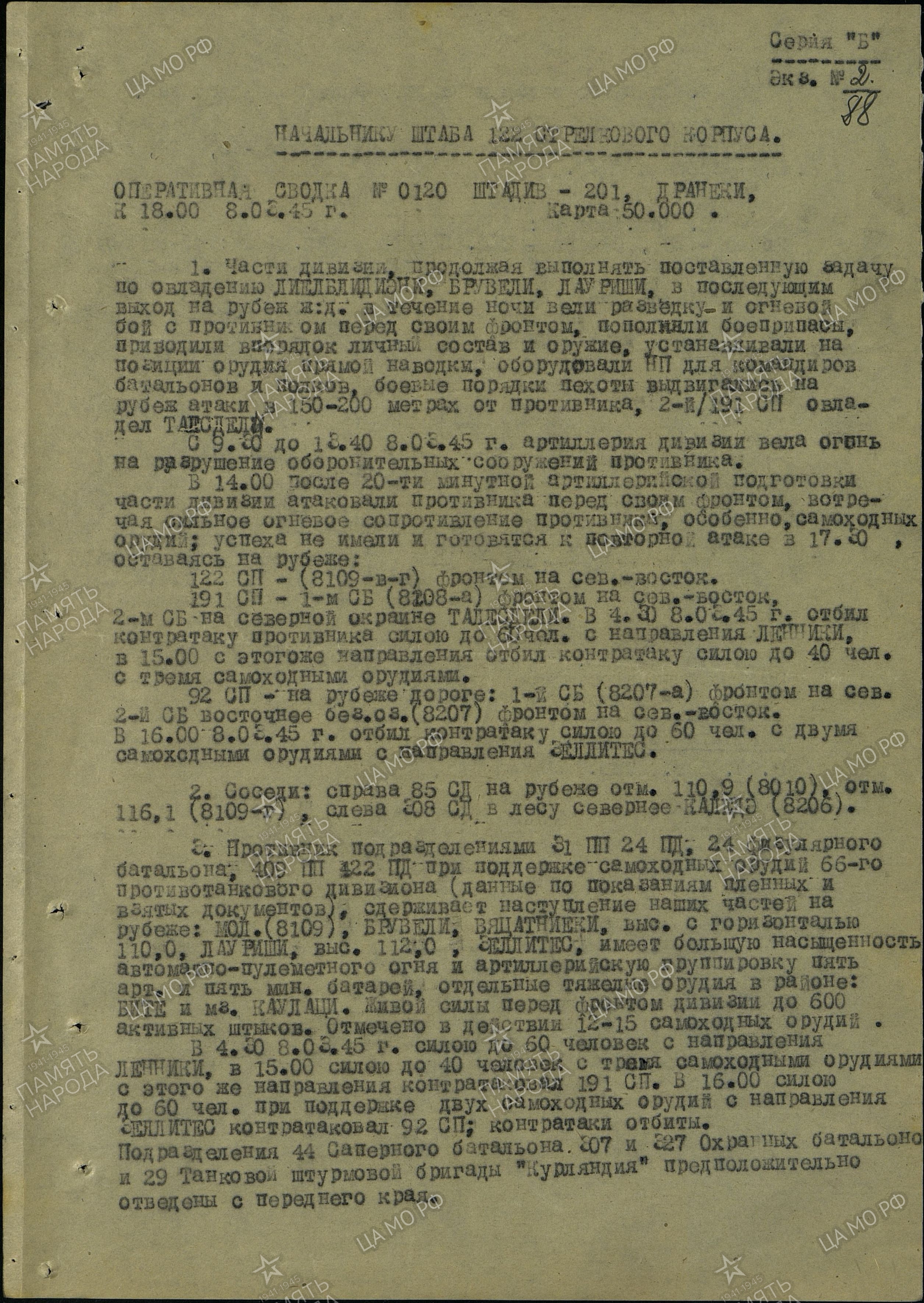 �������� ���� �����������