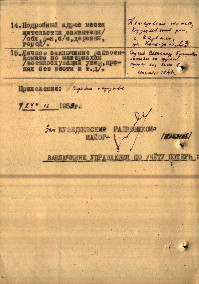 ������� ��������� �����������