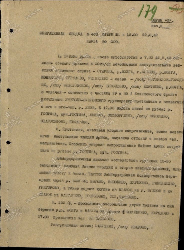 ����� ������� ����������