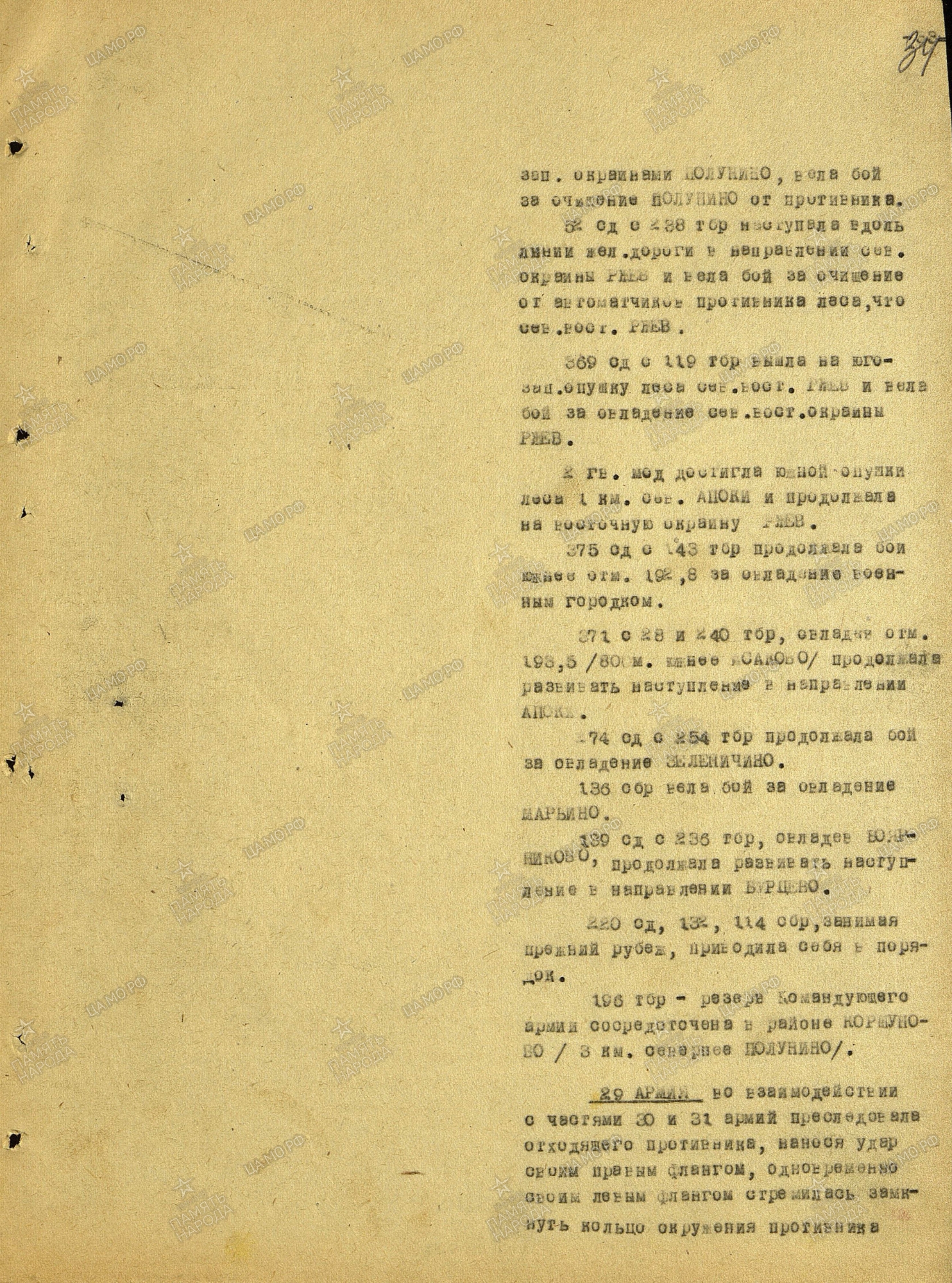 �������� ���� ���������