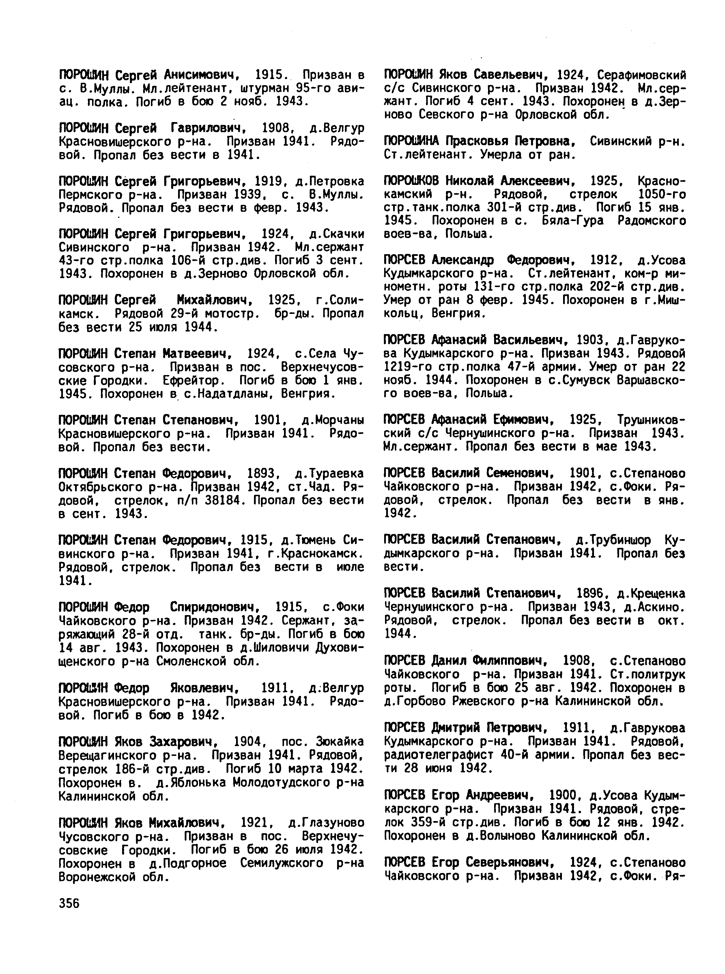 ������� ���� ��������