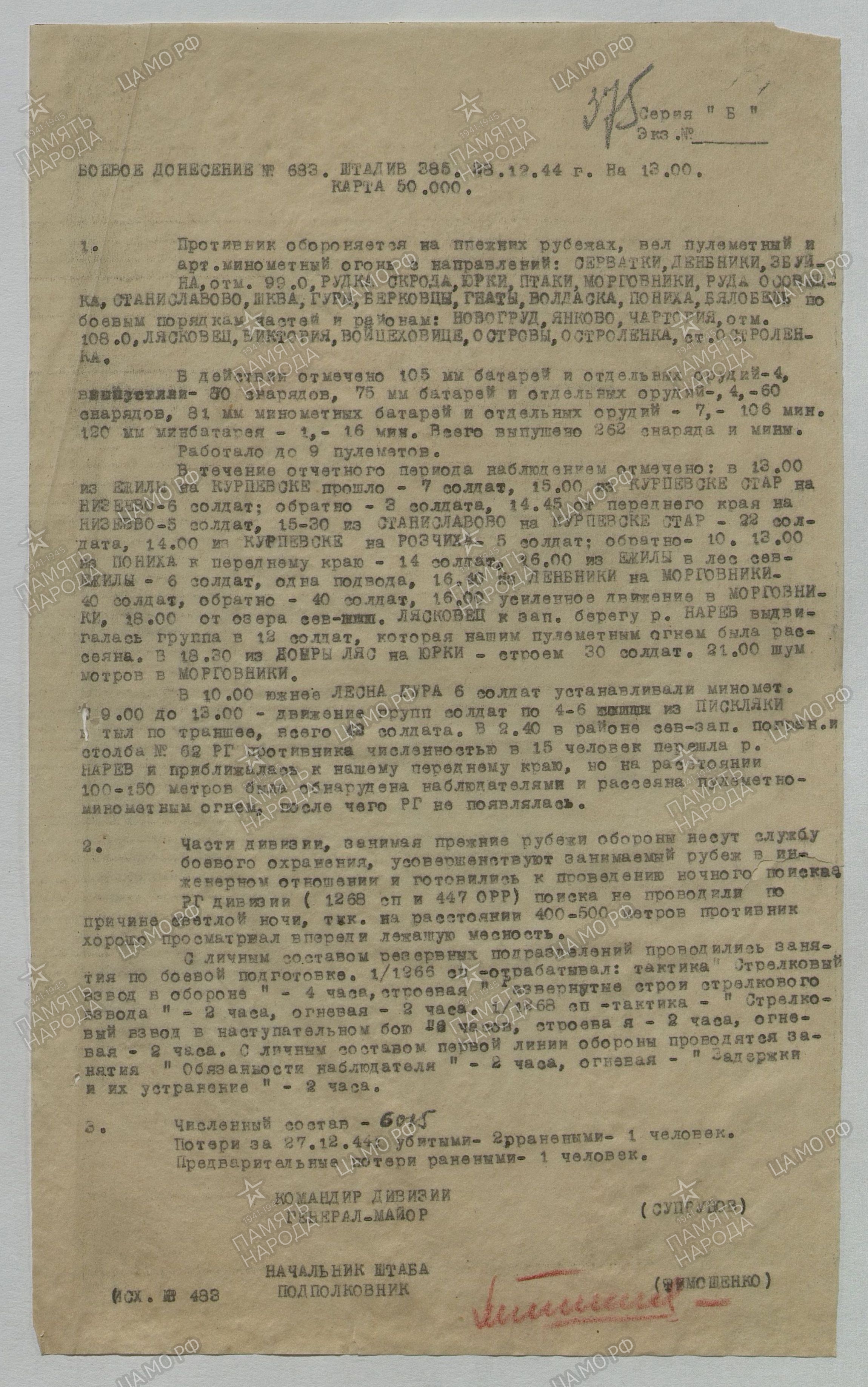 ������� ������ ���������