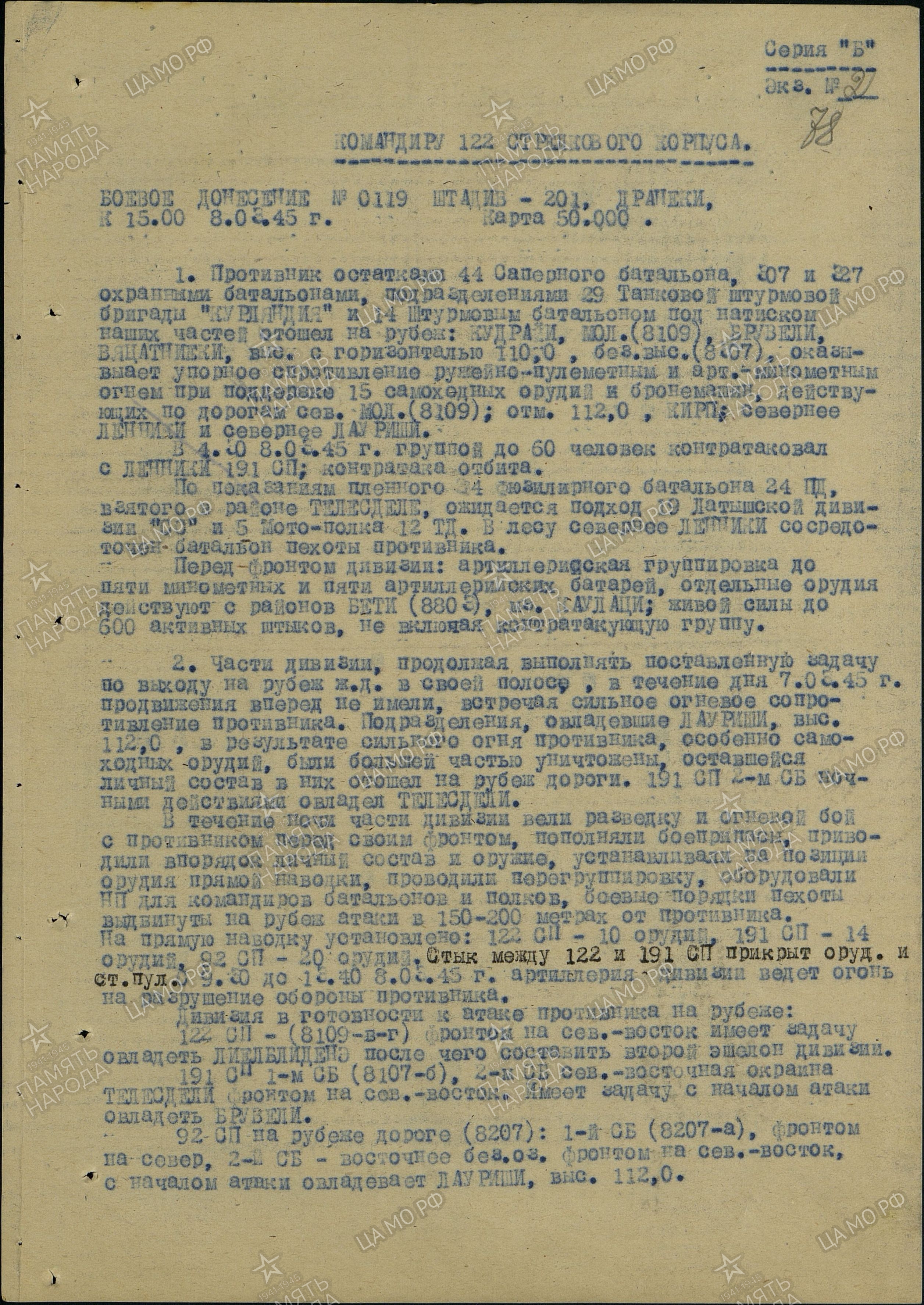 �������� ���� �����������