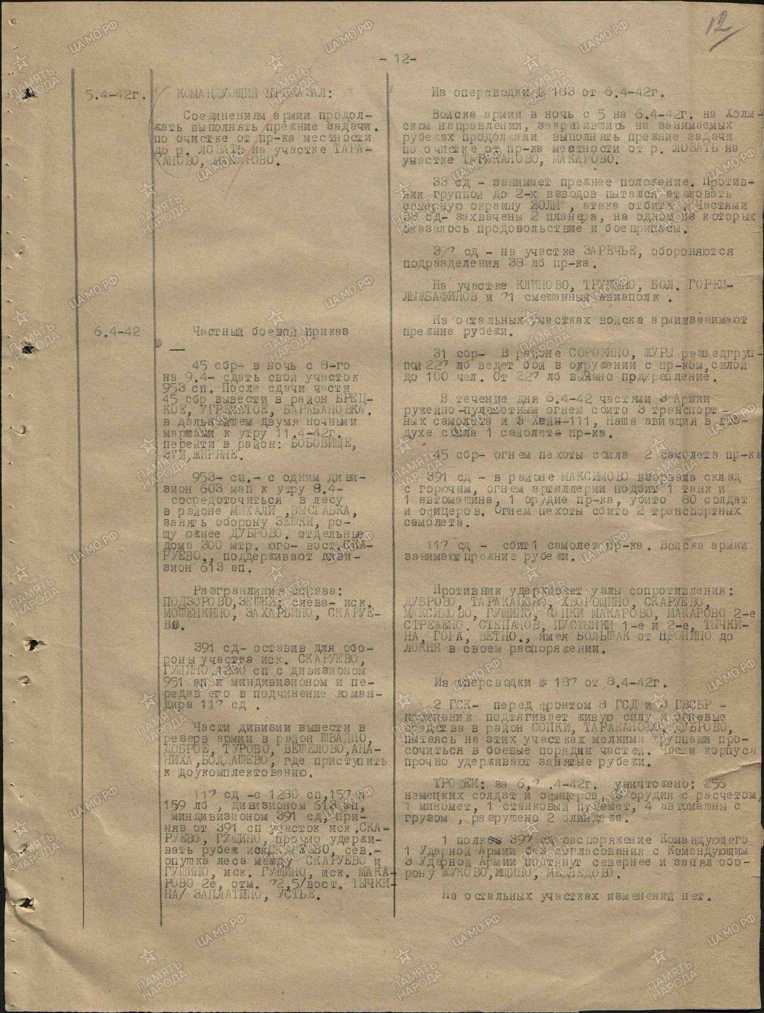 ������� ����� �����