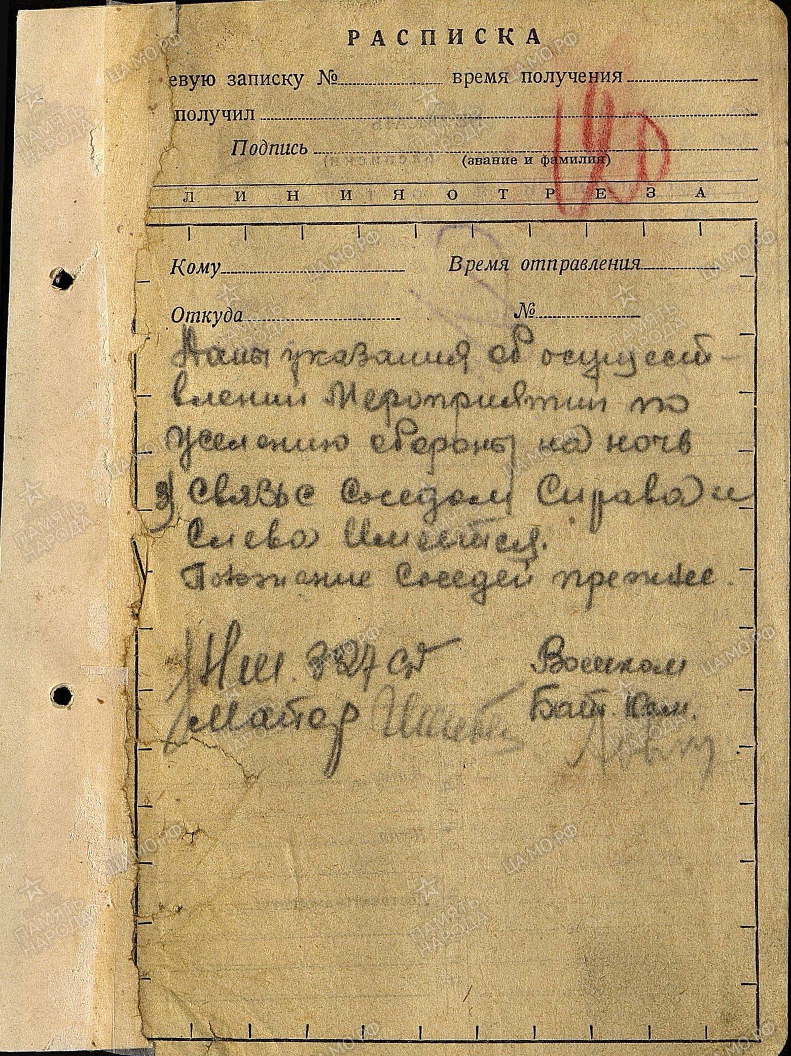 ����� ������ ���������