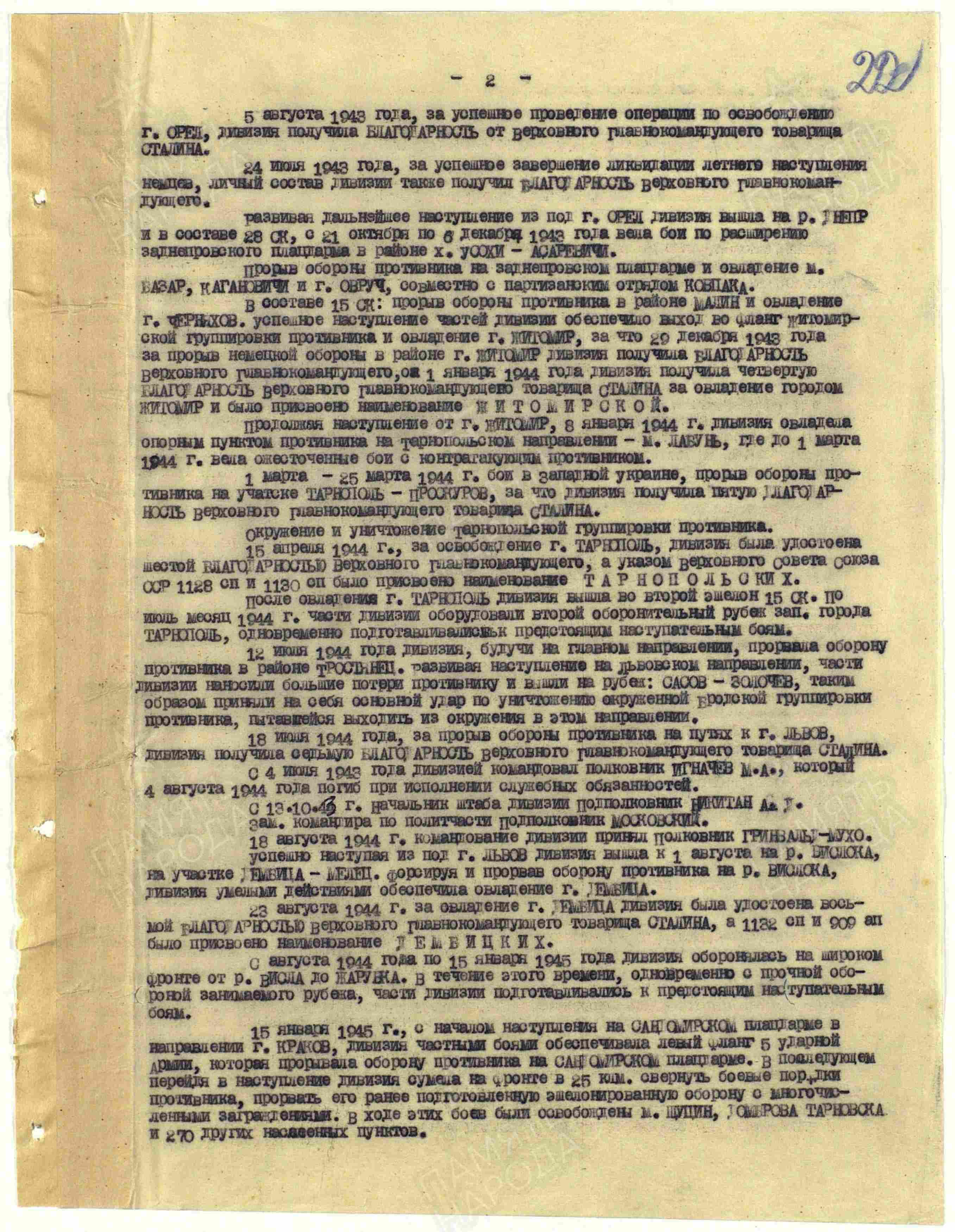 ��������� ������ ����������