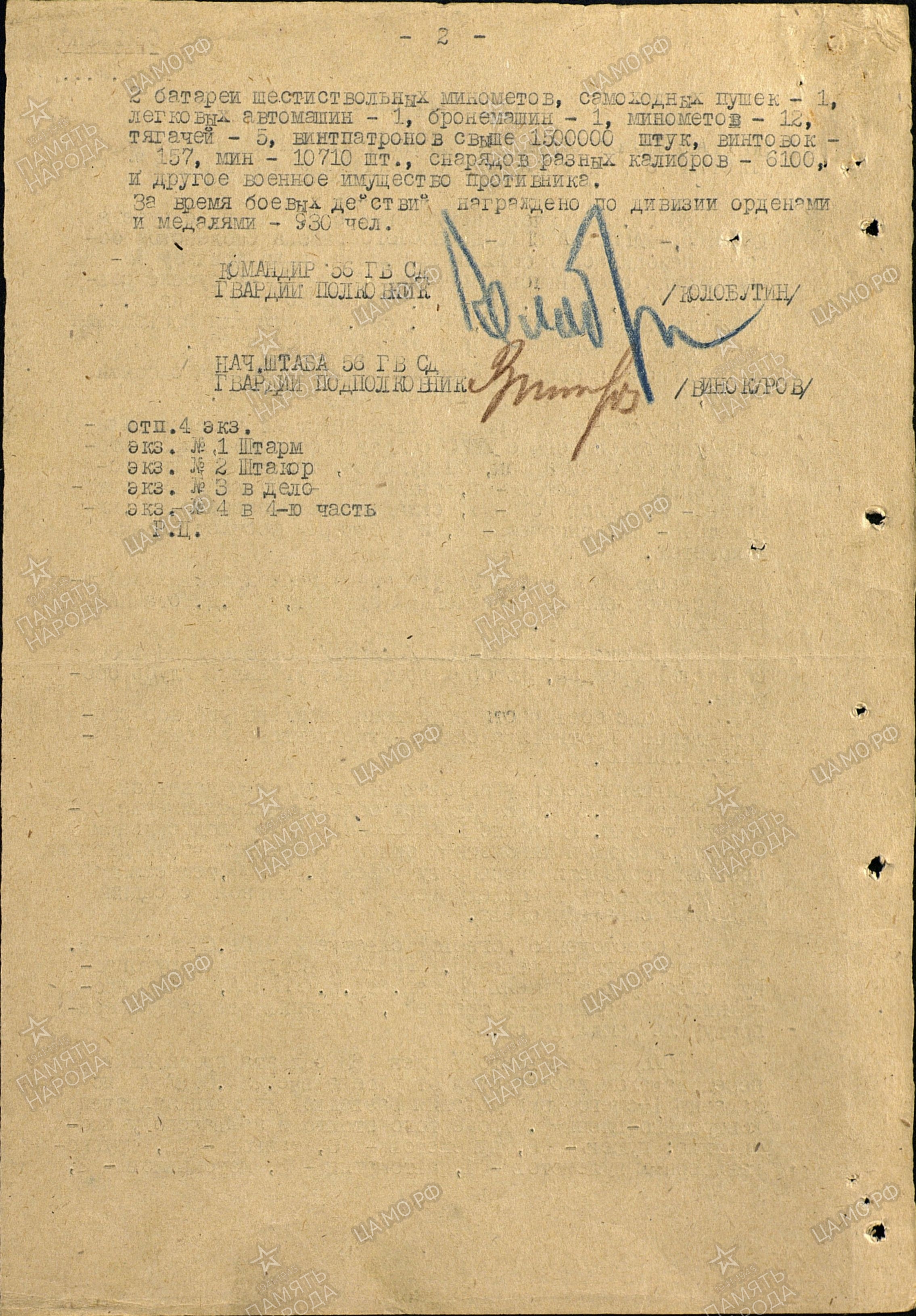 ������ ������� ���������