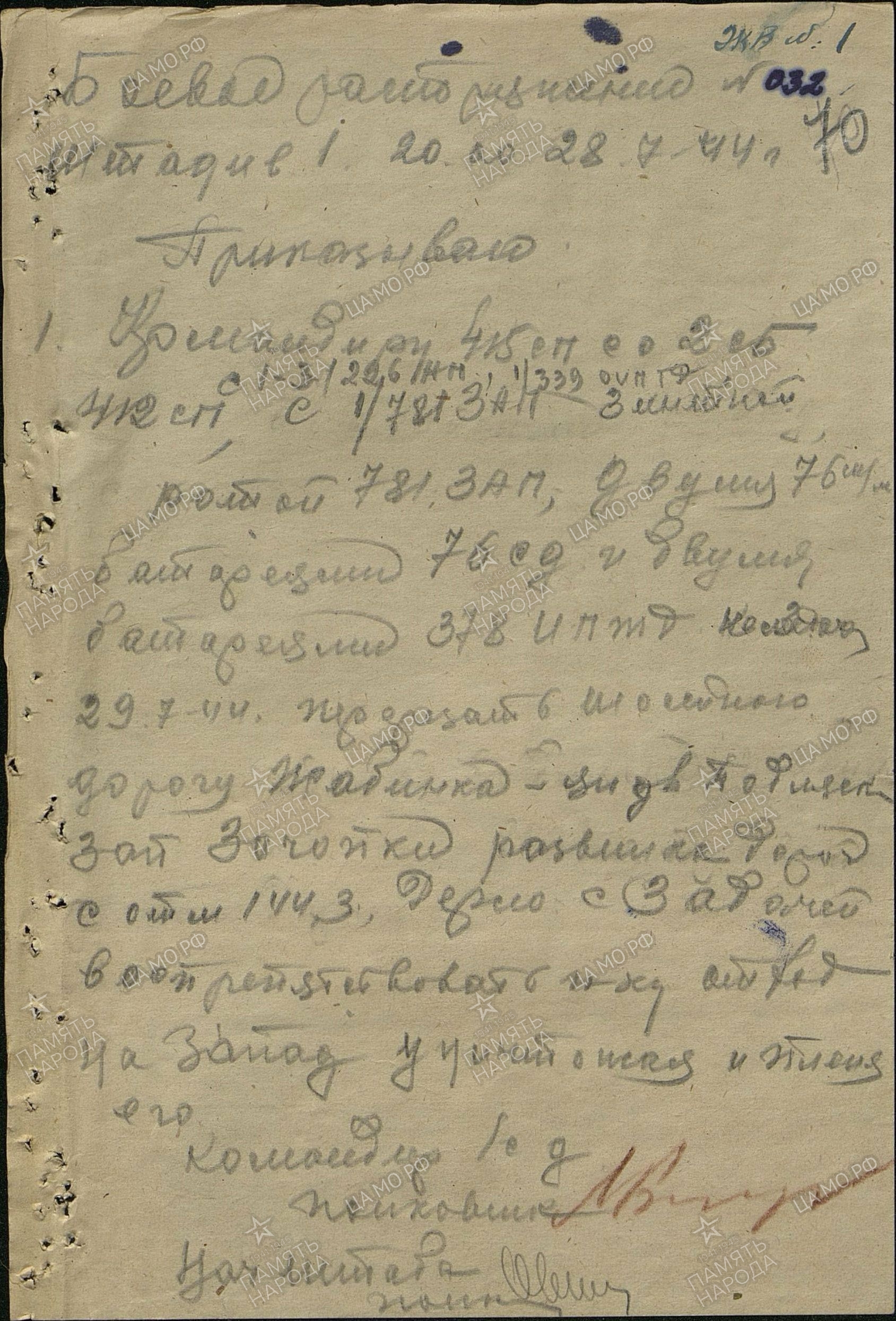 ������� ���� ��������