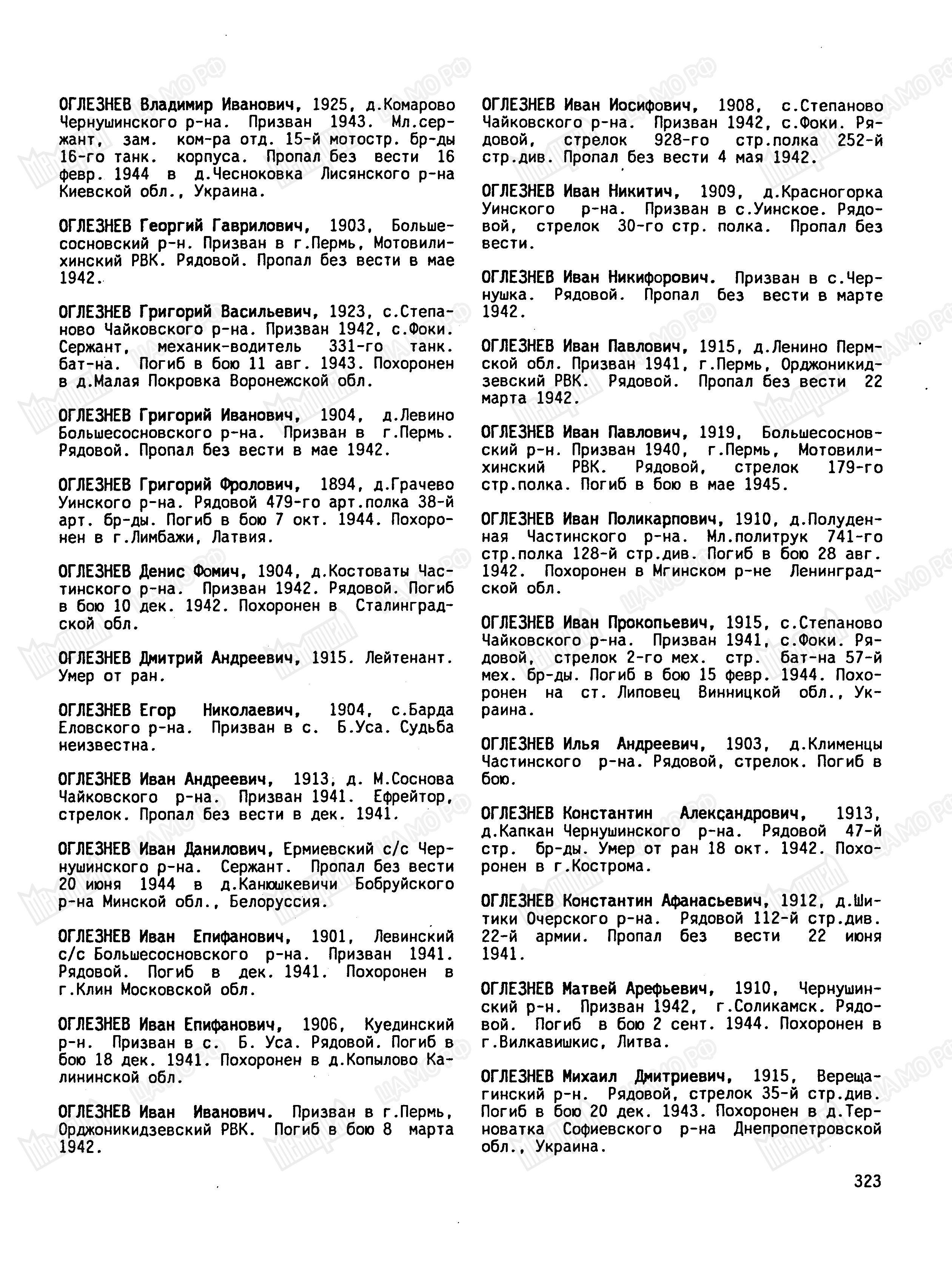 �������� ���� ���������