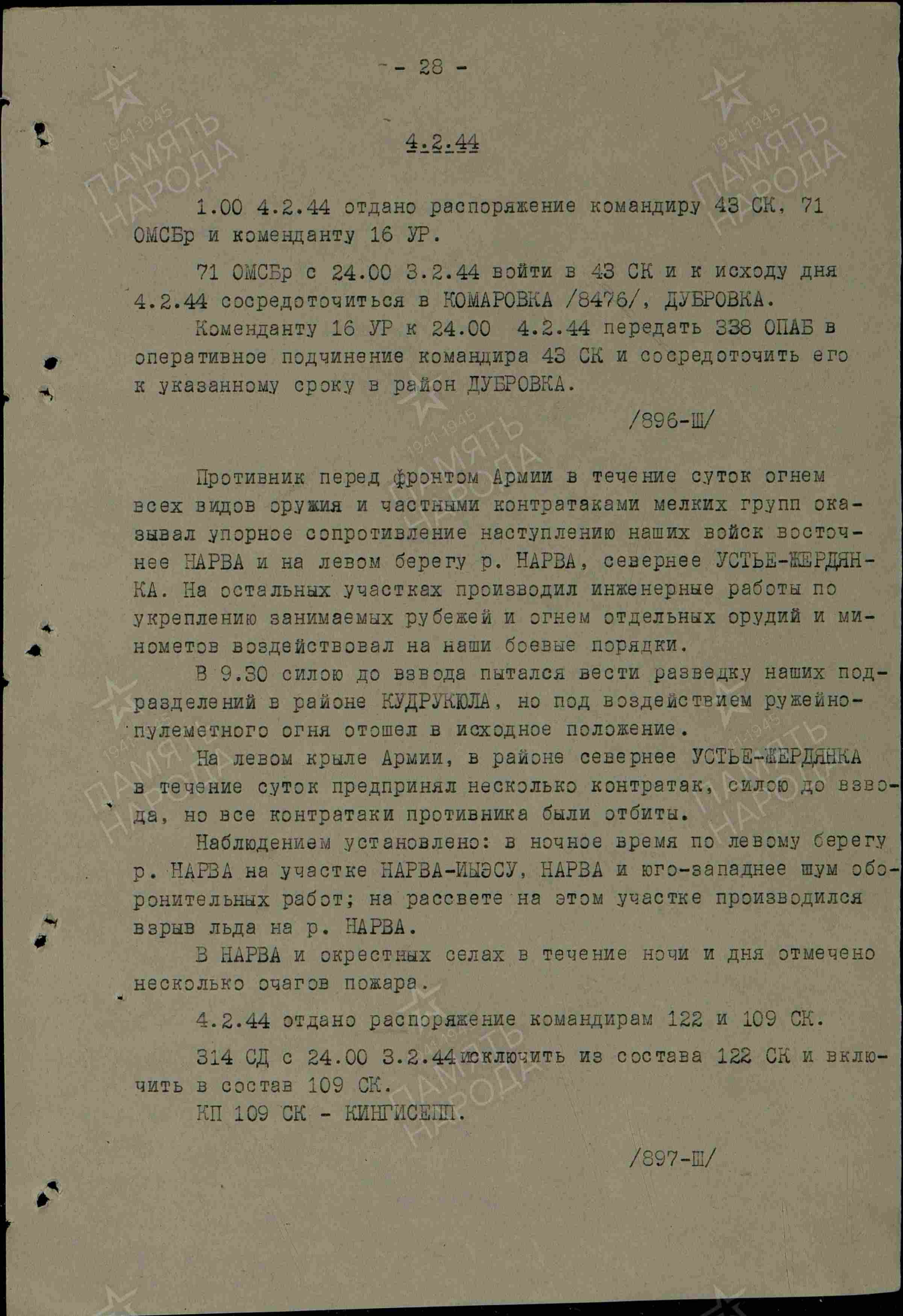 �������� ������� ����������