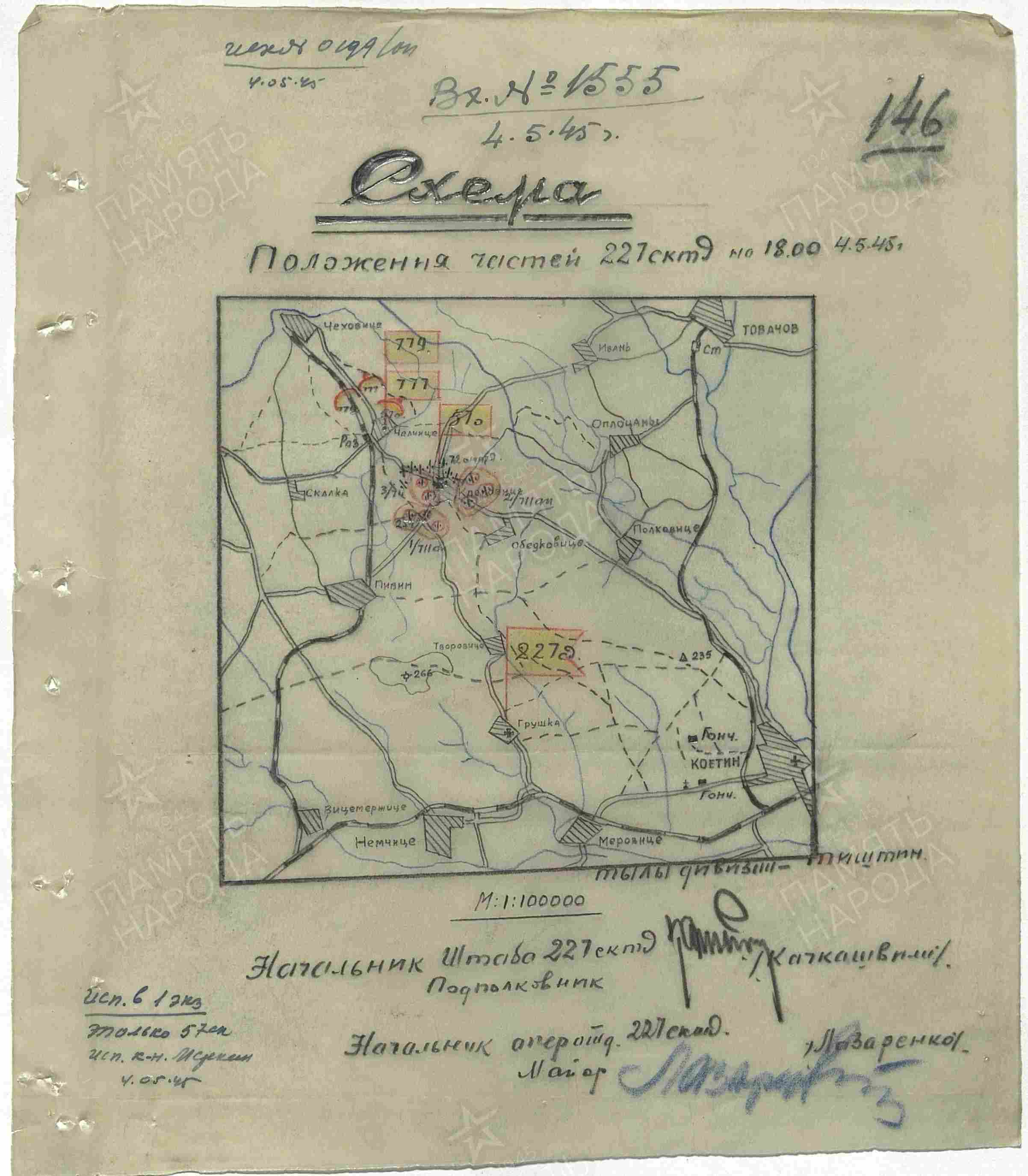 ��������� ������ ����������