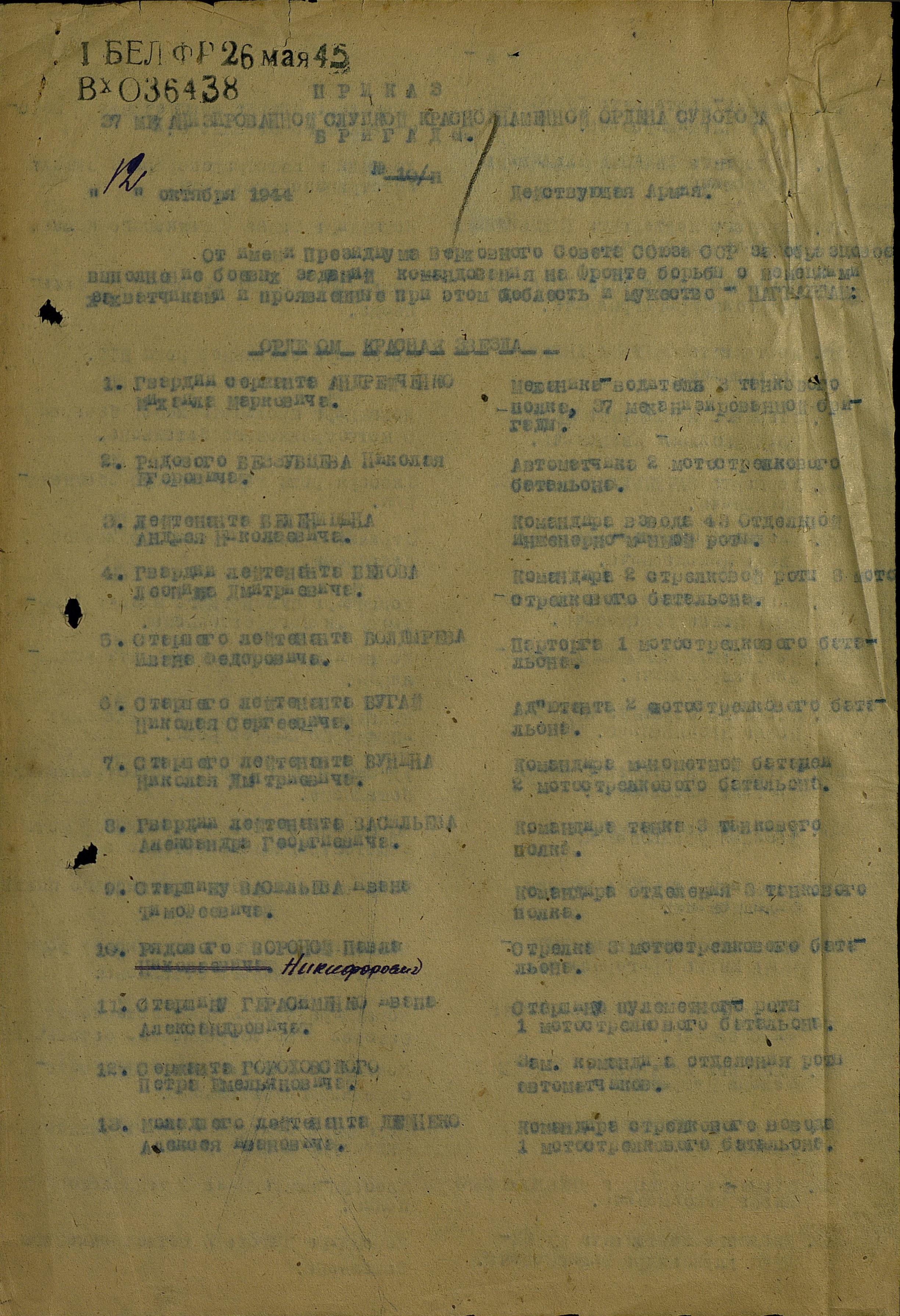 ������ ���� ����������