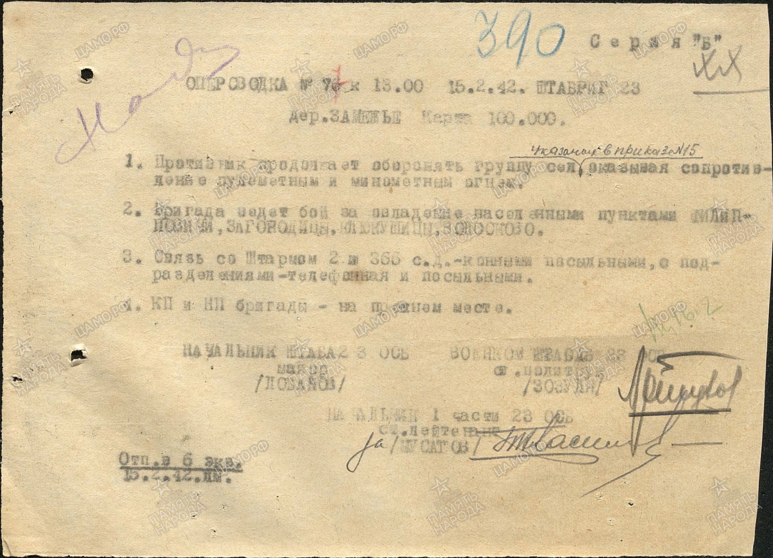 �������� ������� ���������