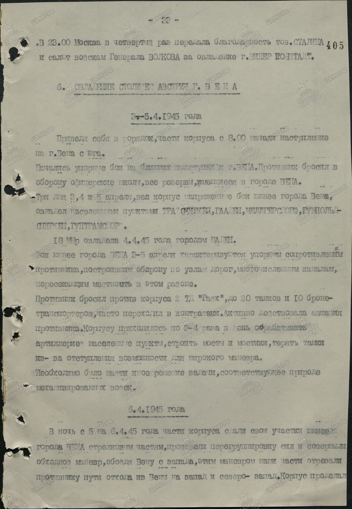 ������� ������� ����������