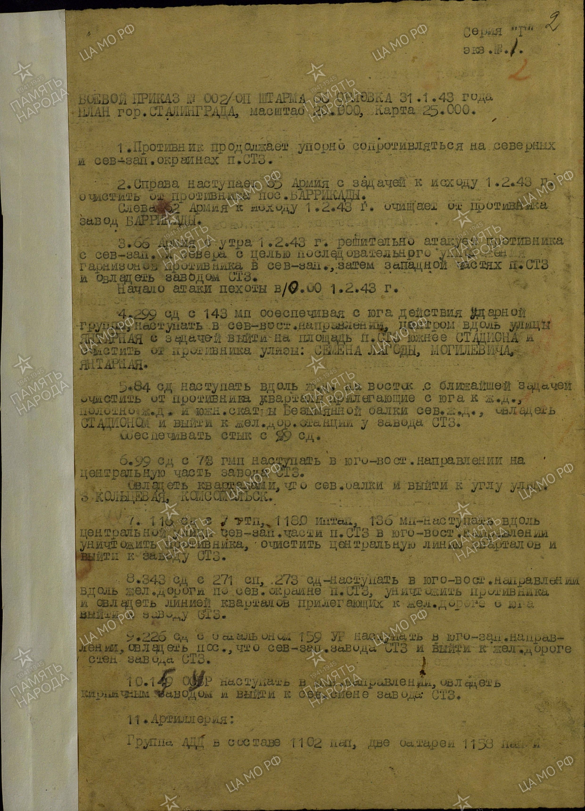 ������� ��������� ����������