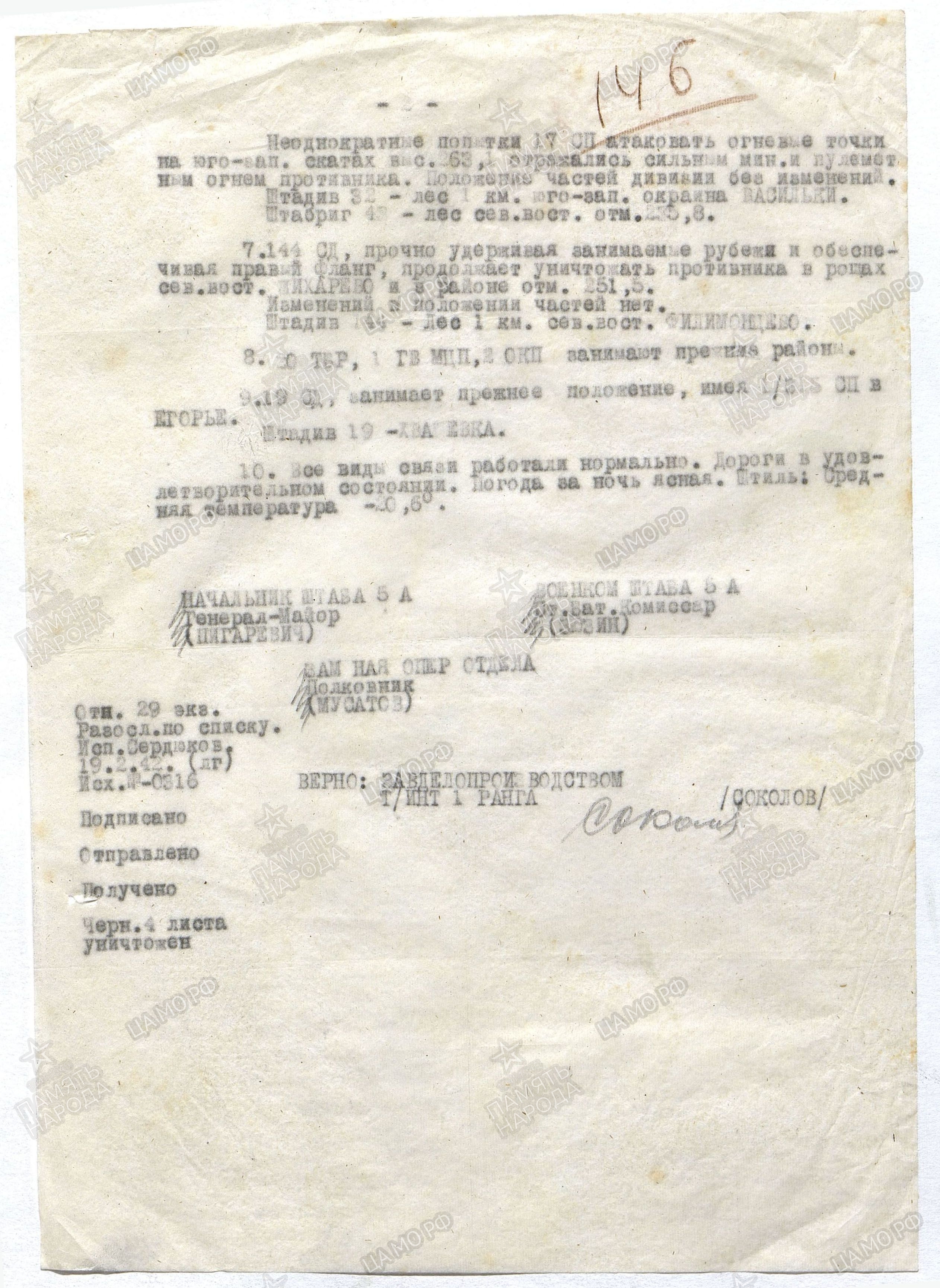 ������� ������ ���������