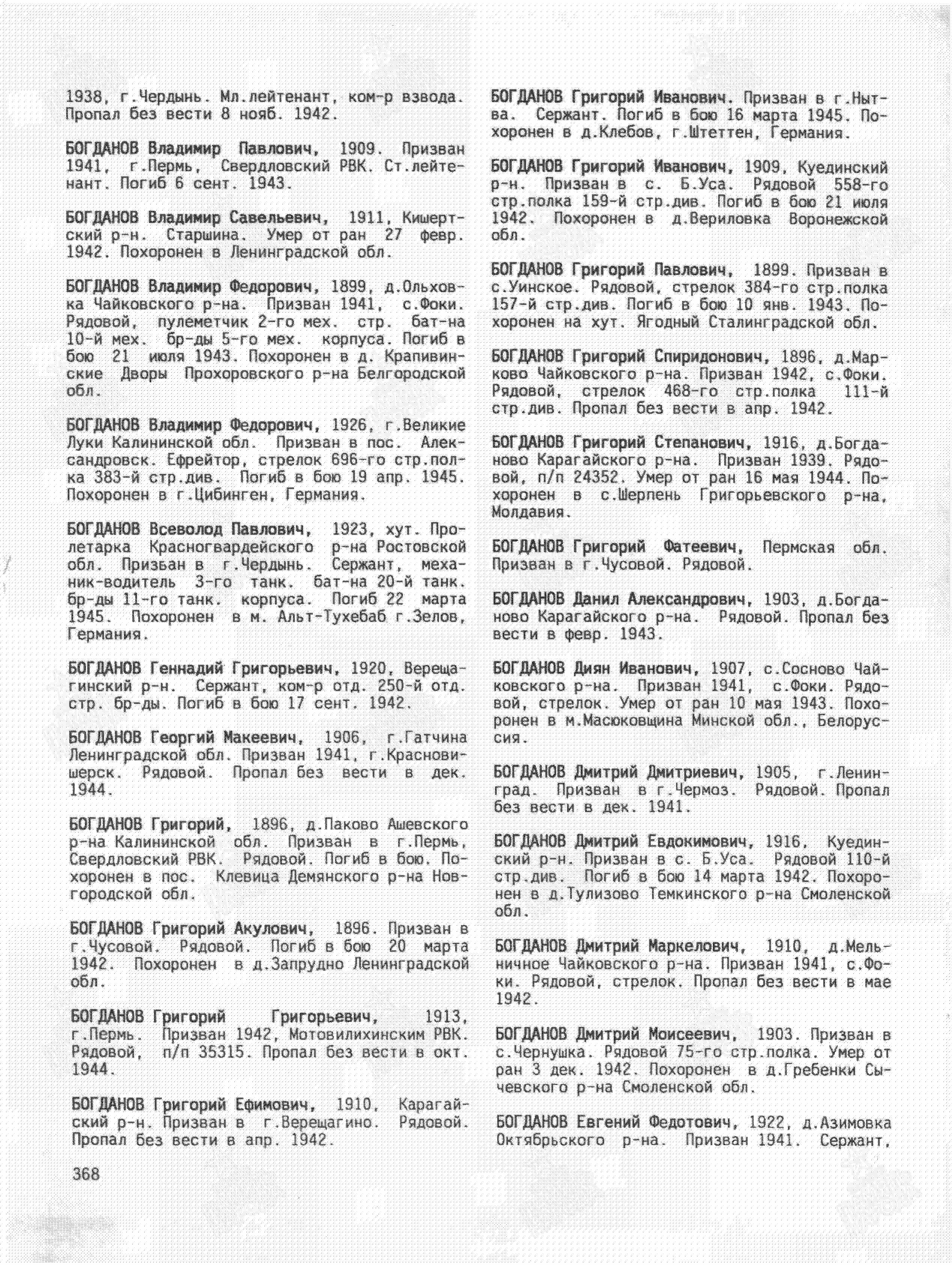 �������� �������� ������������